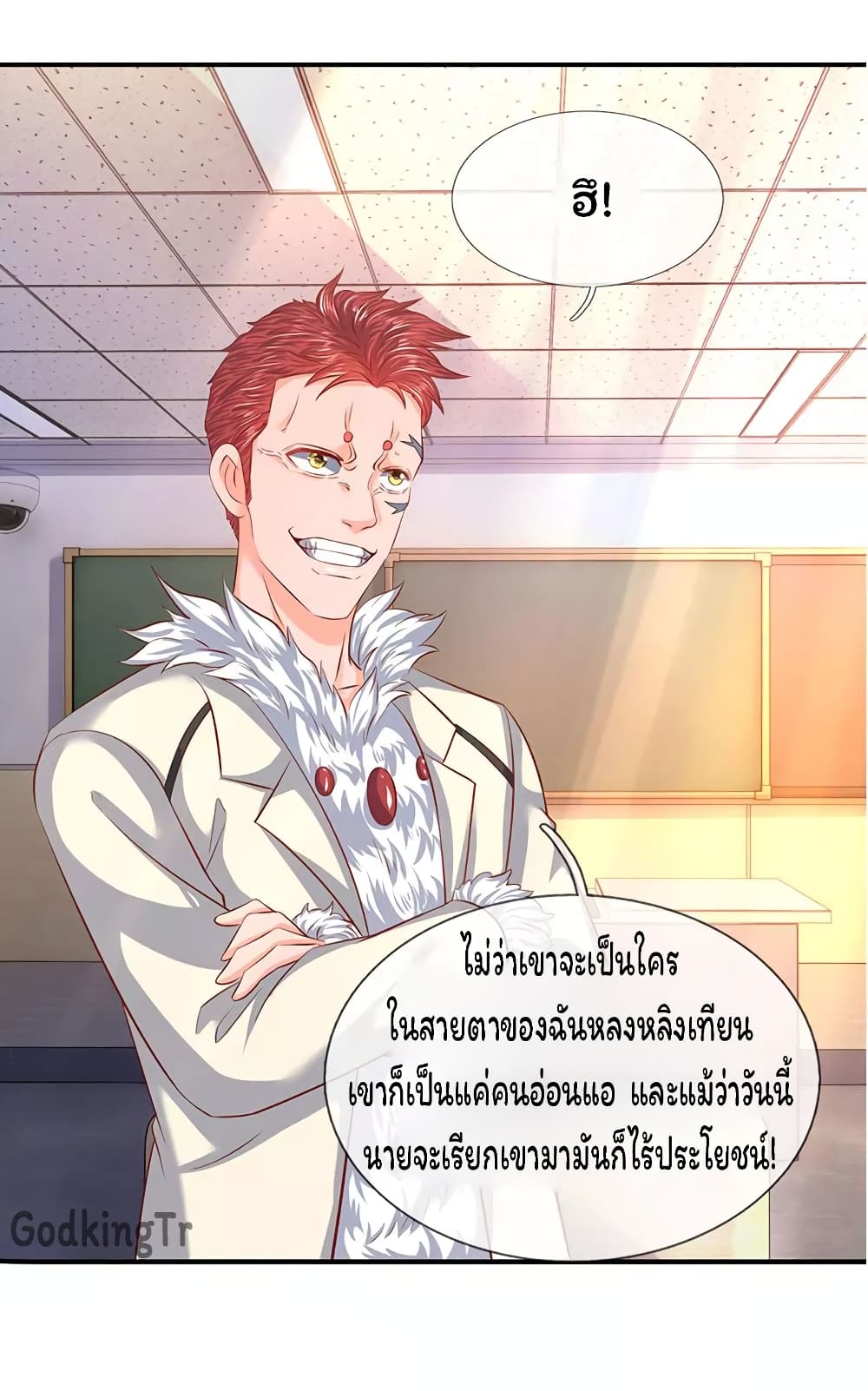 อ่านมังงะใหม่ ก่อนใคร 1668manga.com