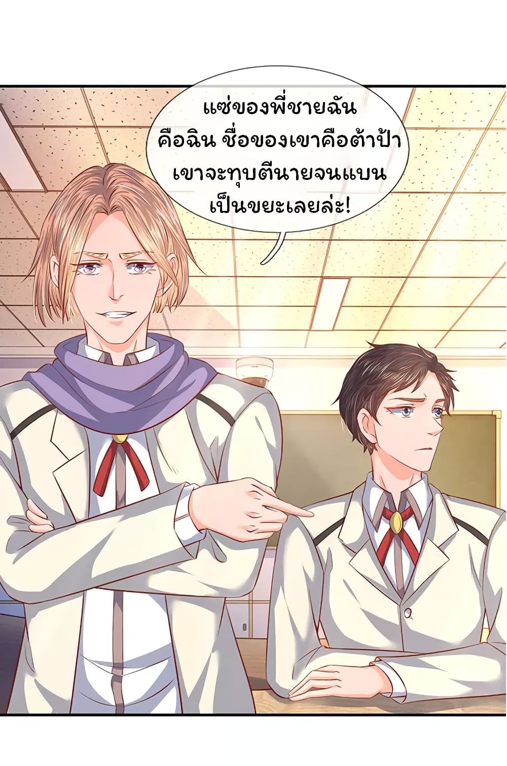 อ่านมังงะใหม่ ก่อนใคร 1668manga.com