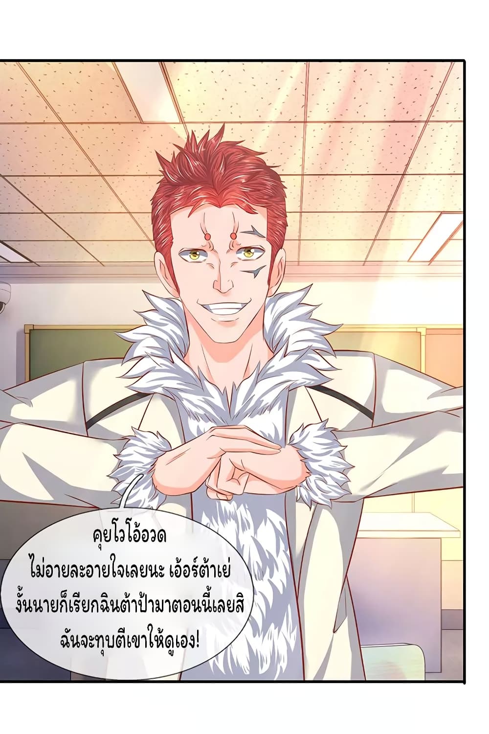 อ่านมังงะใหม่ ก่อนใคร 1668manga.com