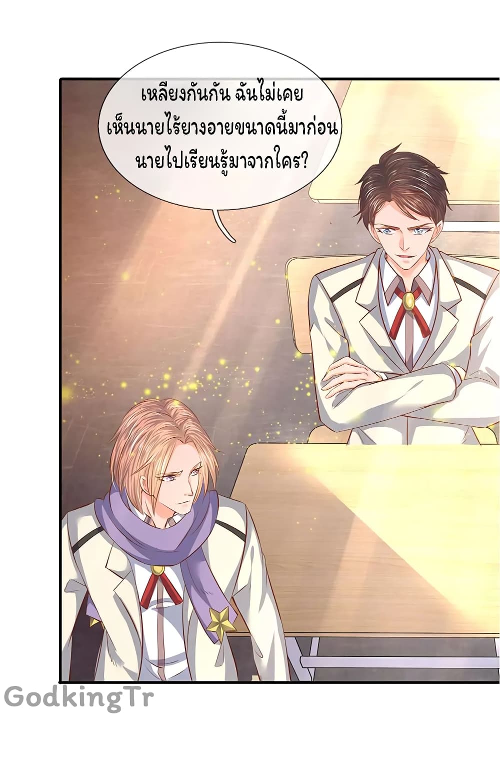 อ่านมังงะใหม่ ก่อนใคร 1668manga.com