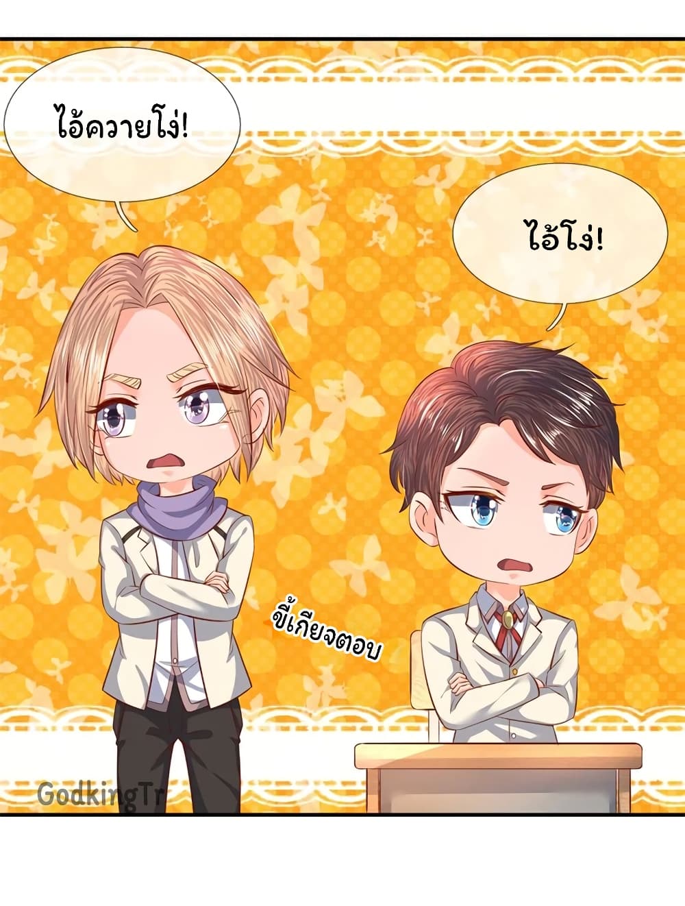 อ่านมังงะใหม่ ก่อนใคร 1668manga.com