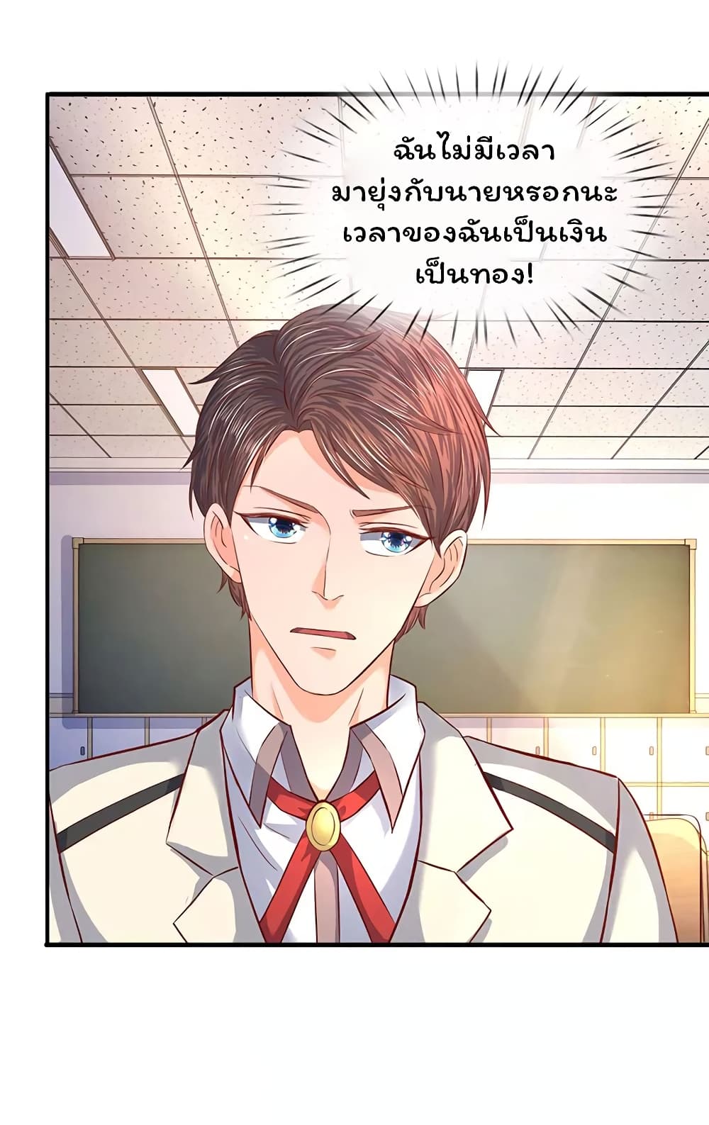 อ่านมังงะใหม่ ก่อนใคร 1668manga.com