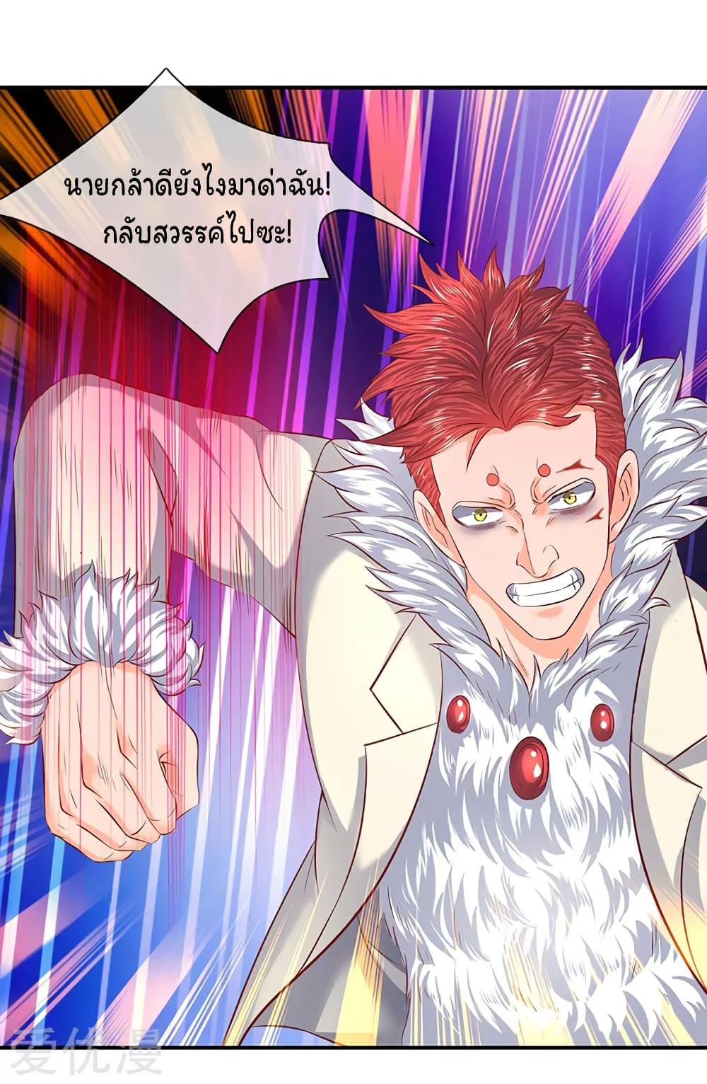 อ่านมังงะใหม่ ก่อนใคร 1668manga.com