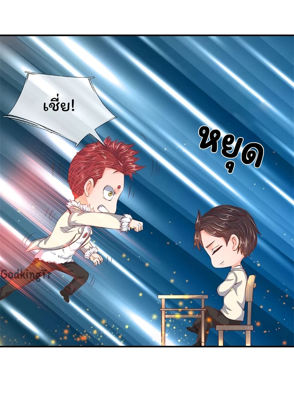 อ่านมังงะใหม่ ก่อนใคร 1668manga.com