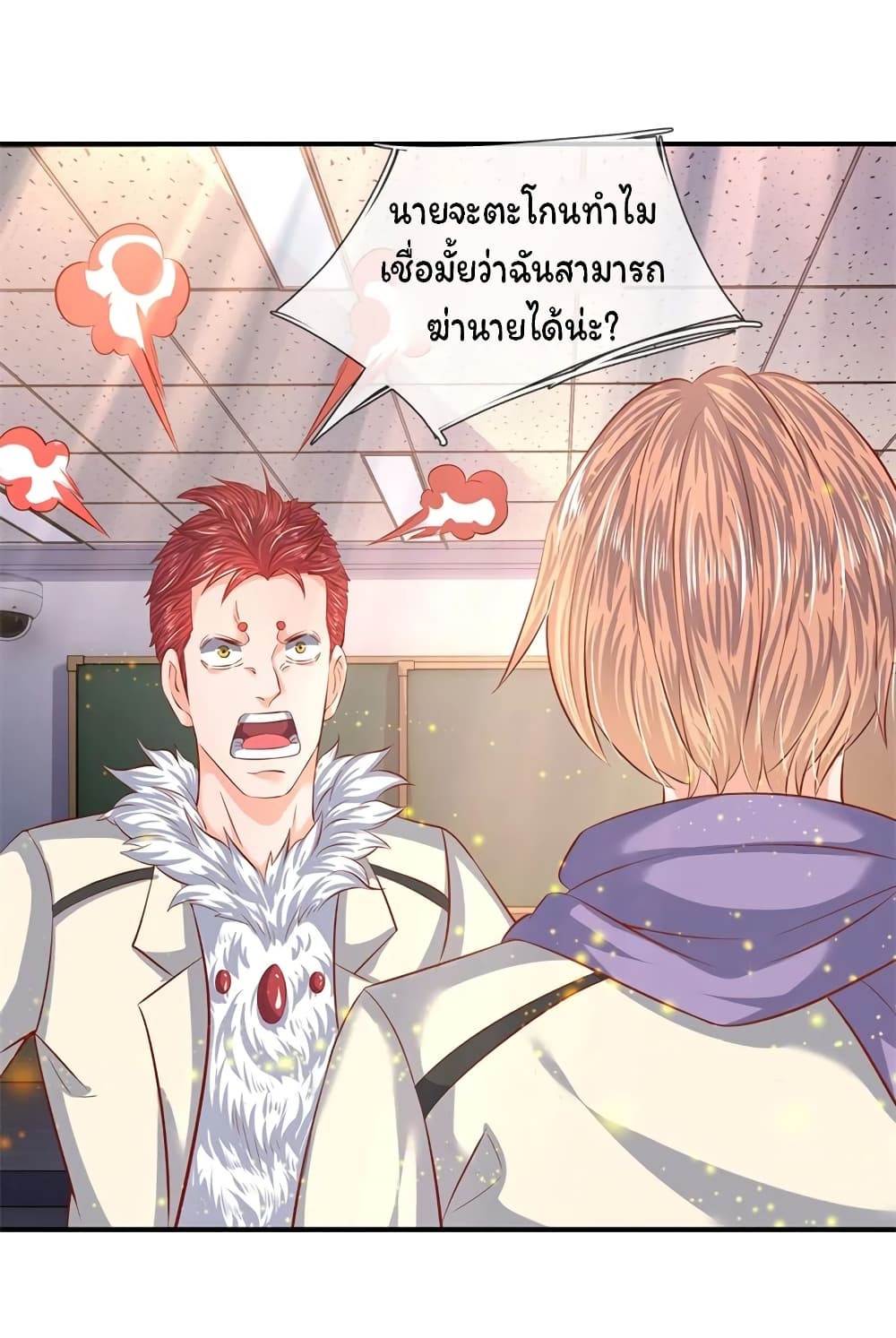 อ่านมังงะใหม่ ก่อนใคร 1668manga.com