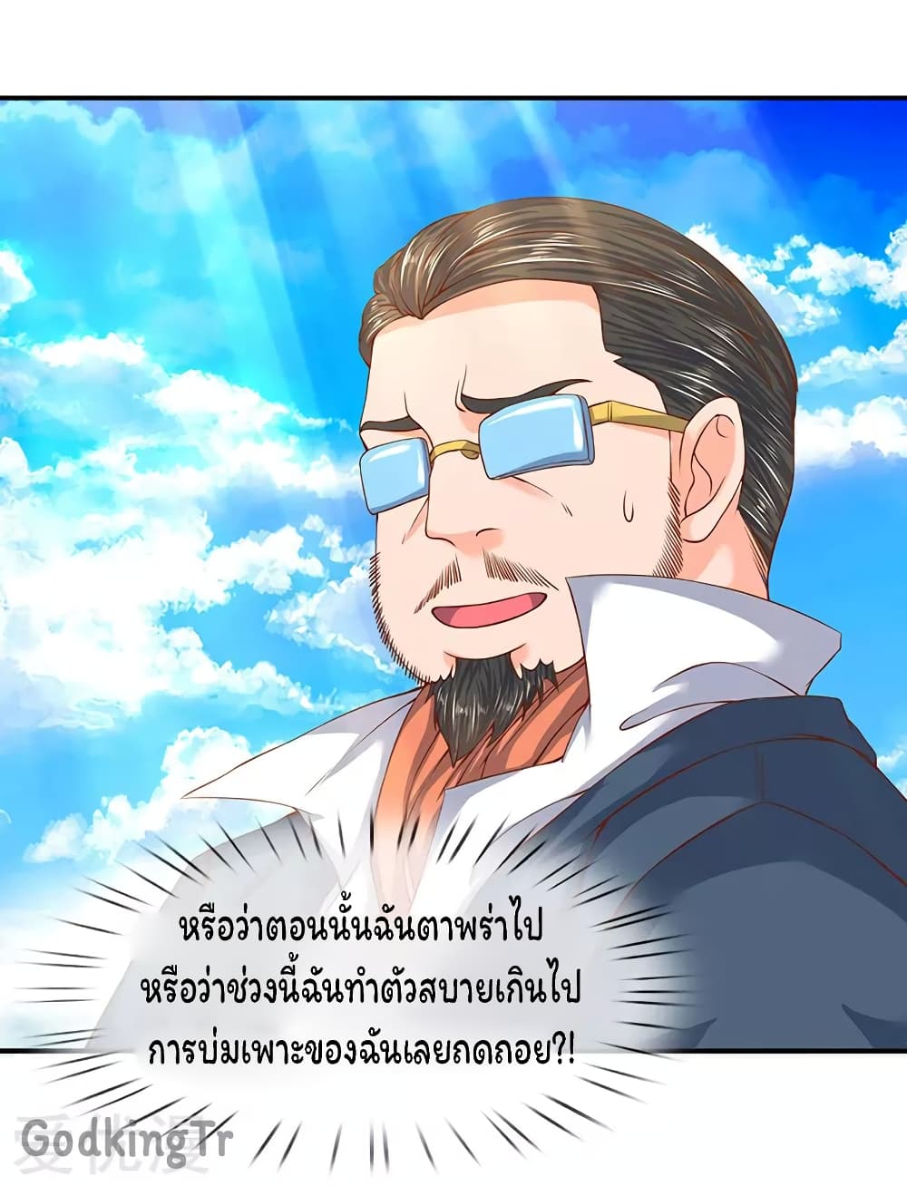อ่านมังงะใหม่ ก่อนใคร 1668manga.com