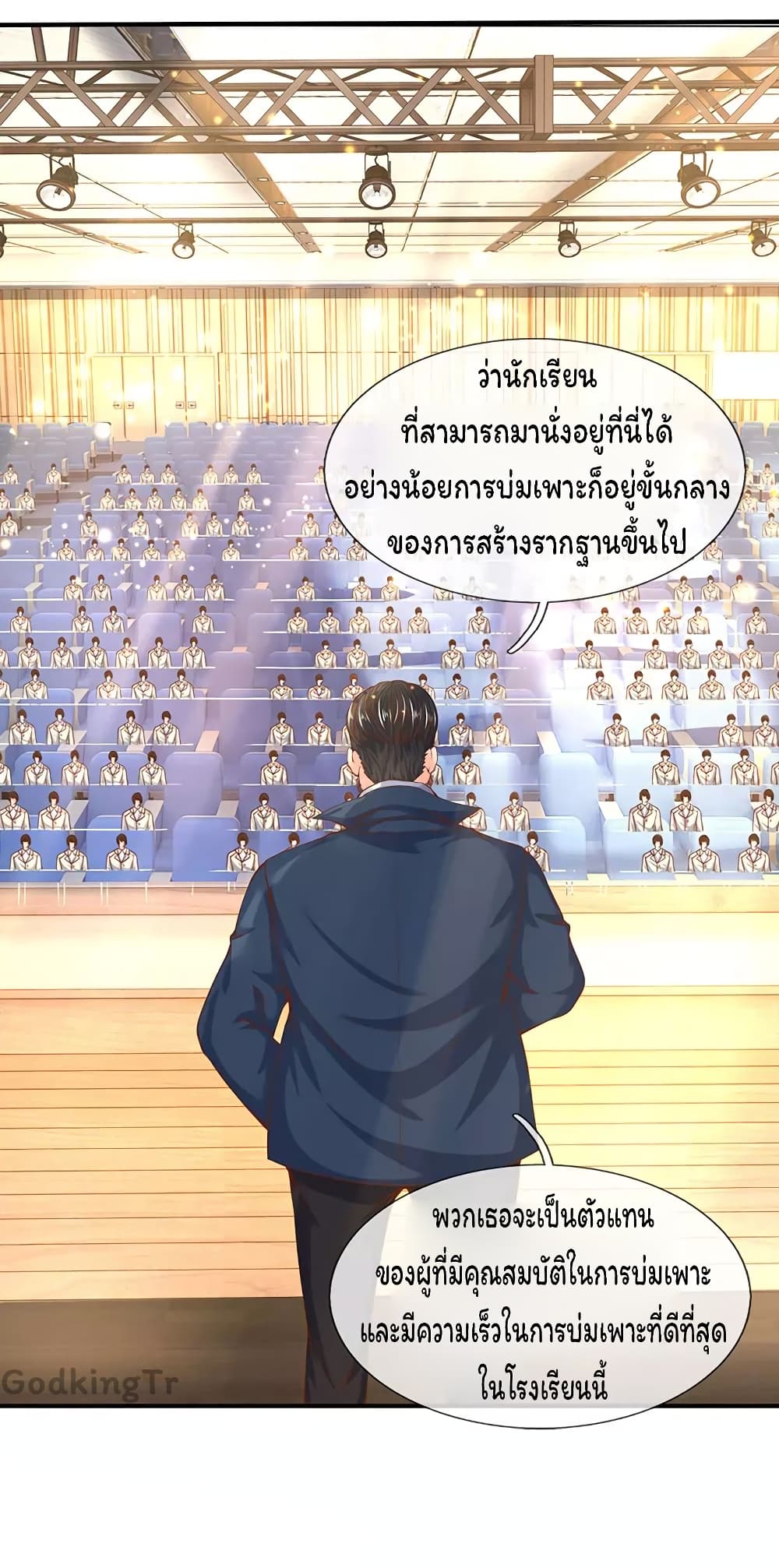 อ่านมังงะใหม่ ก่อนใคร 1668manga.com