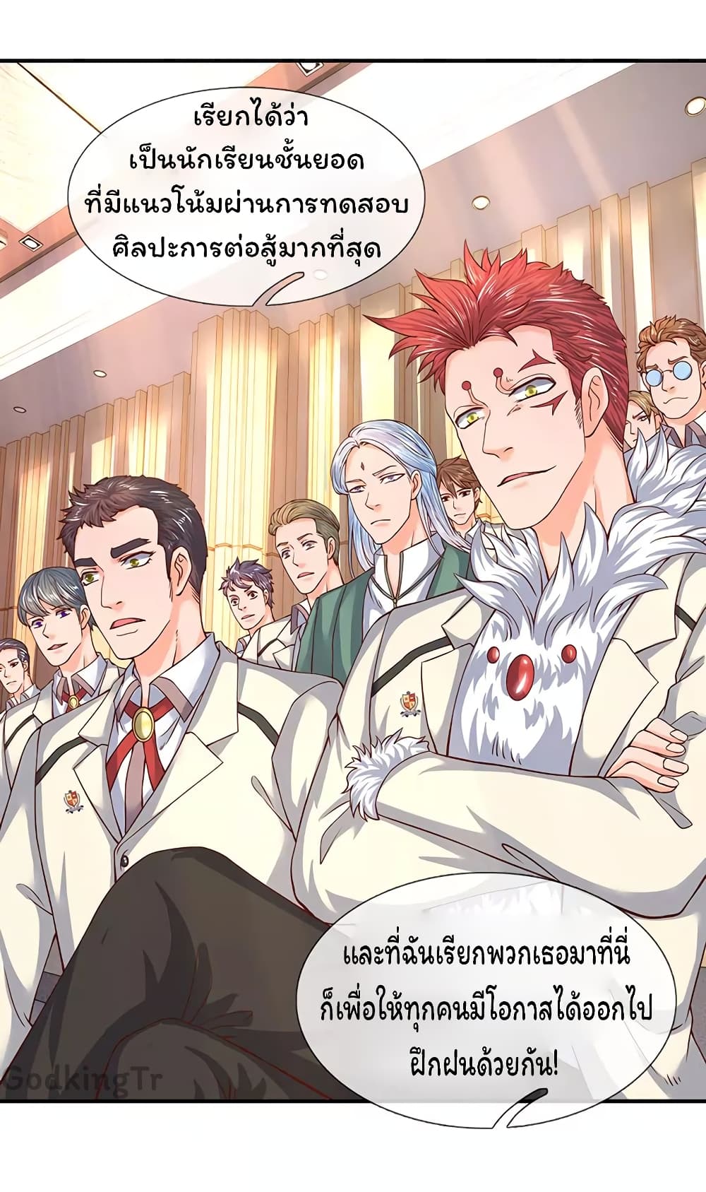 อ่านมังงะใหม่ ก่อนใคร 1668manga.com
