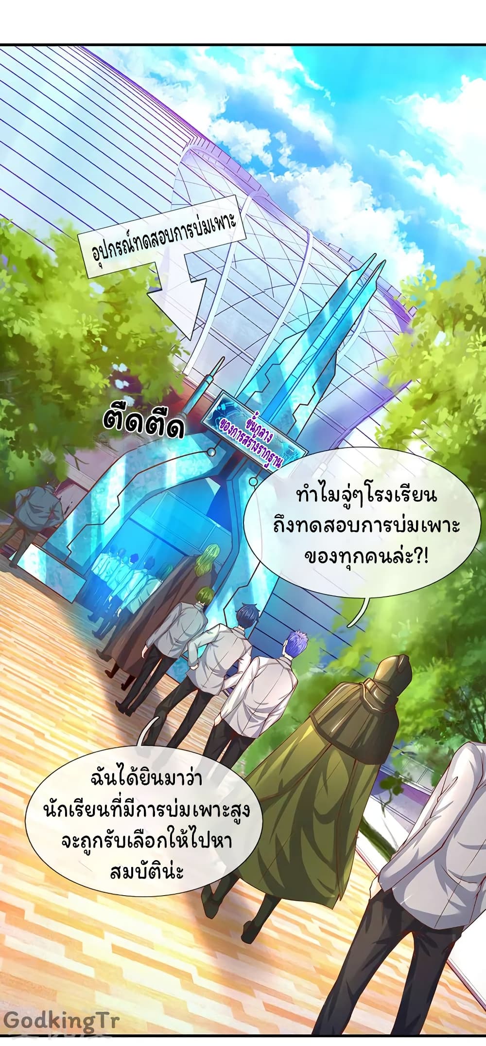 อ่านมังงะใหม่ ก่อนใคร 1668manga.com