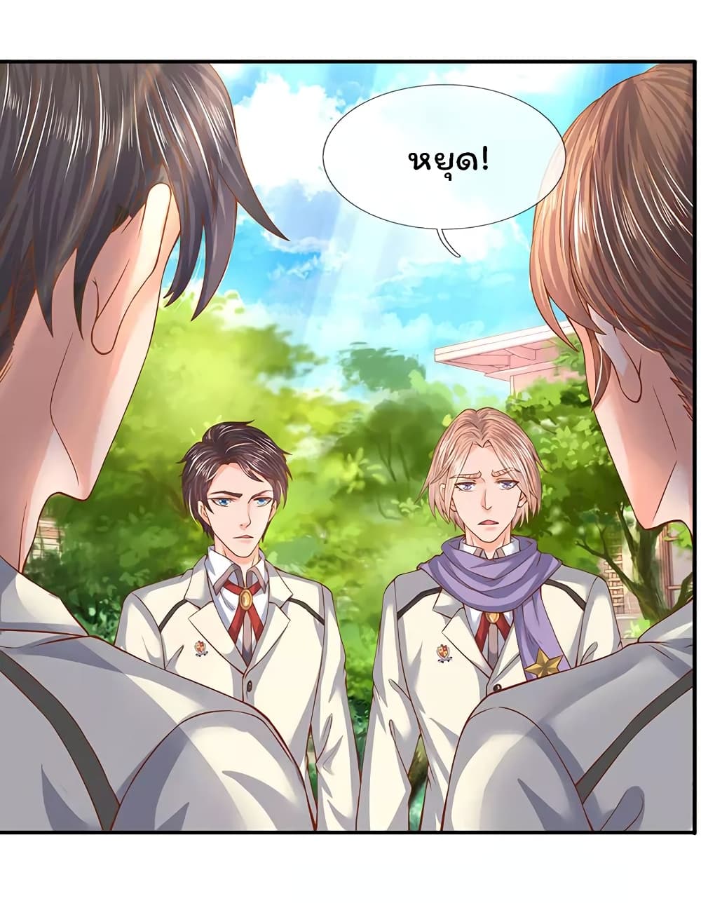 อ่านมังงะใหม่ ก่อนใคร 1668manga.com