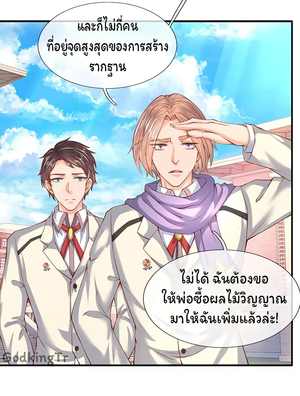 อ่านมังงะใหม่ ก่อนใคร 1668manga.com