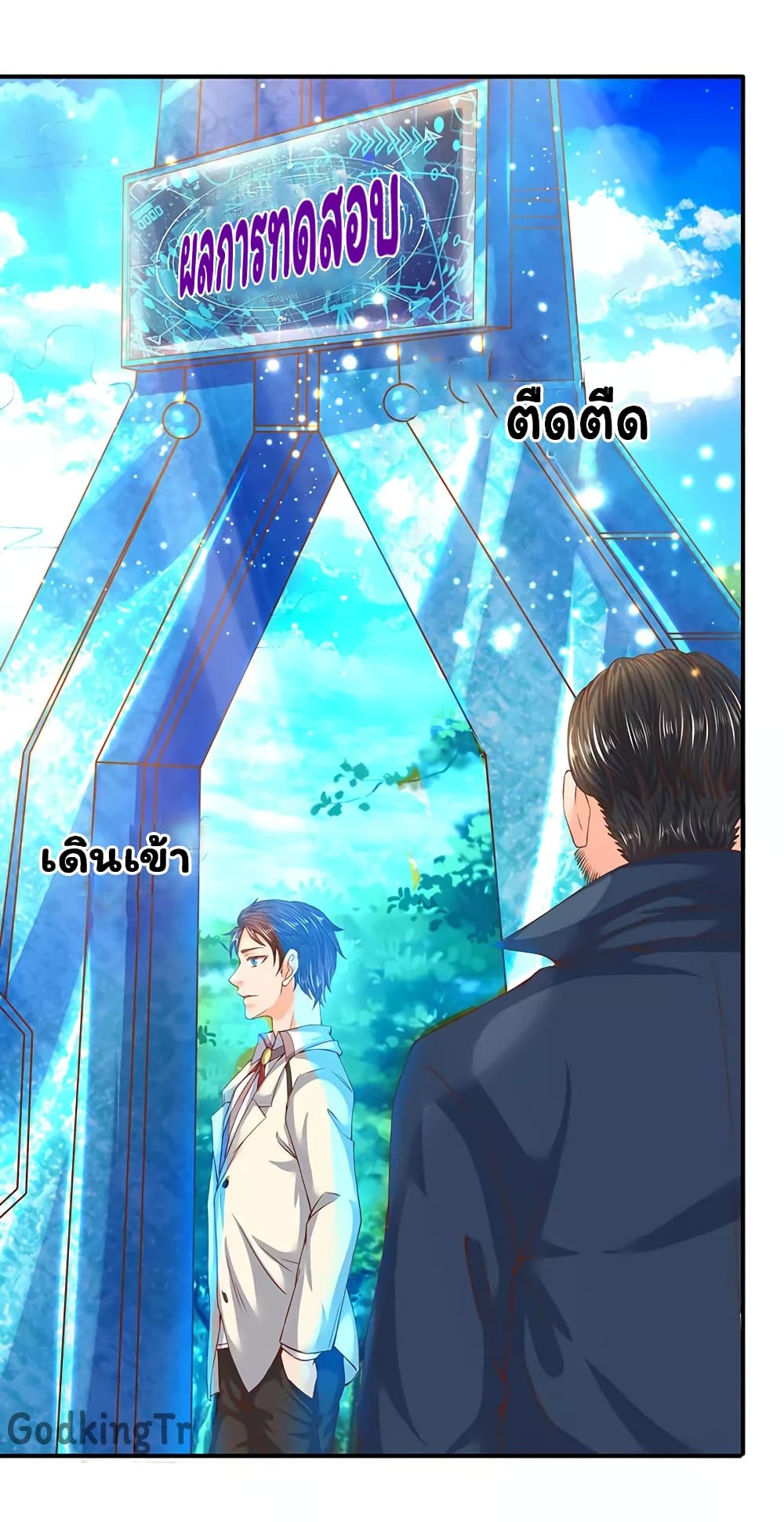 อ่านมังงะใหม่ ก่อนใคร 1668manga.com