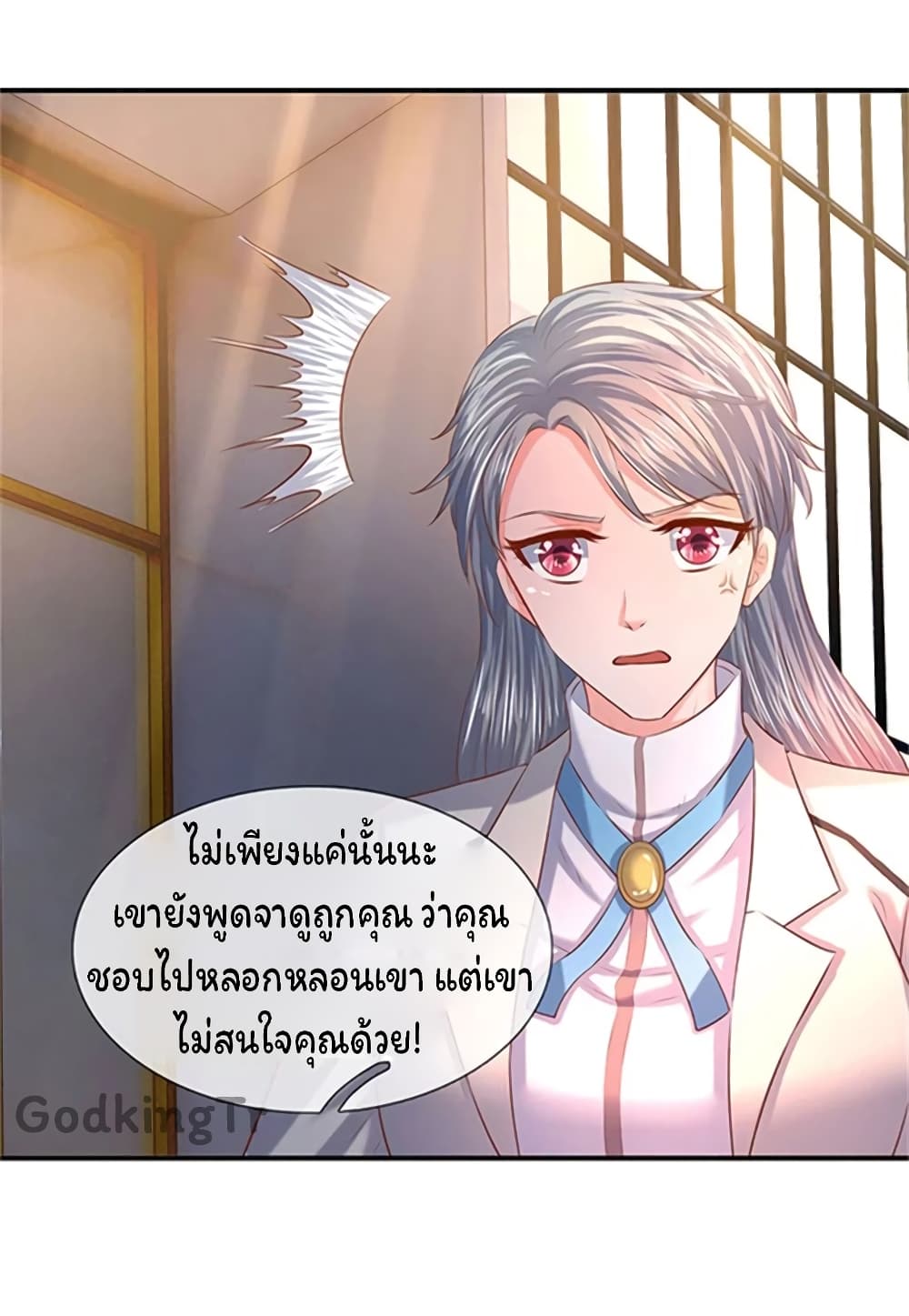 อ่านมังงะใหม่ ก่อนใคร 1668manga.com