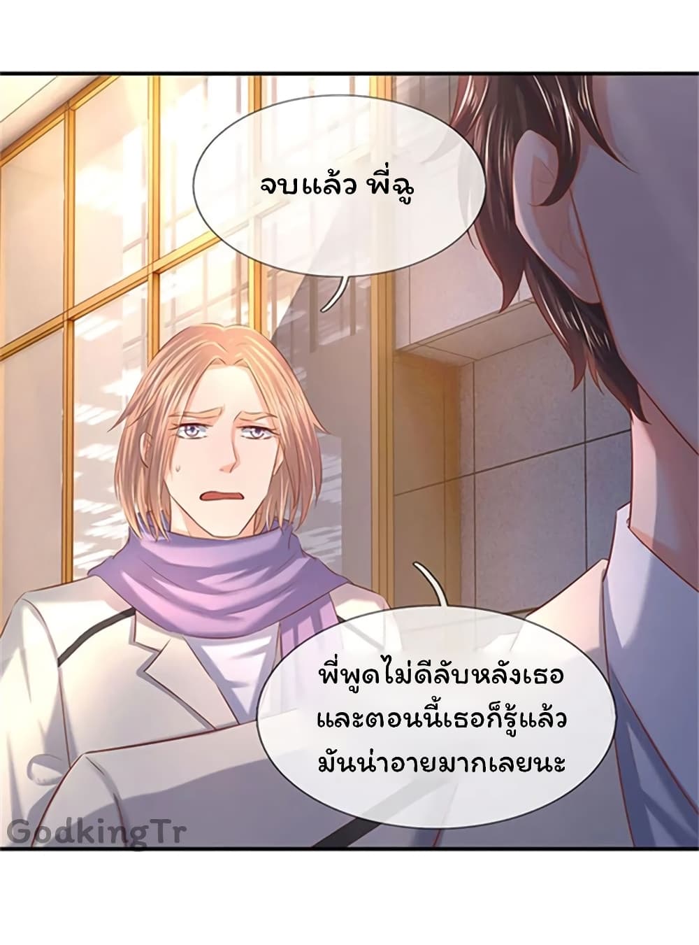 อ่านมังงะใหม่ ก่อนใคร 1668manga.com