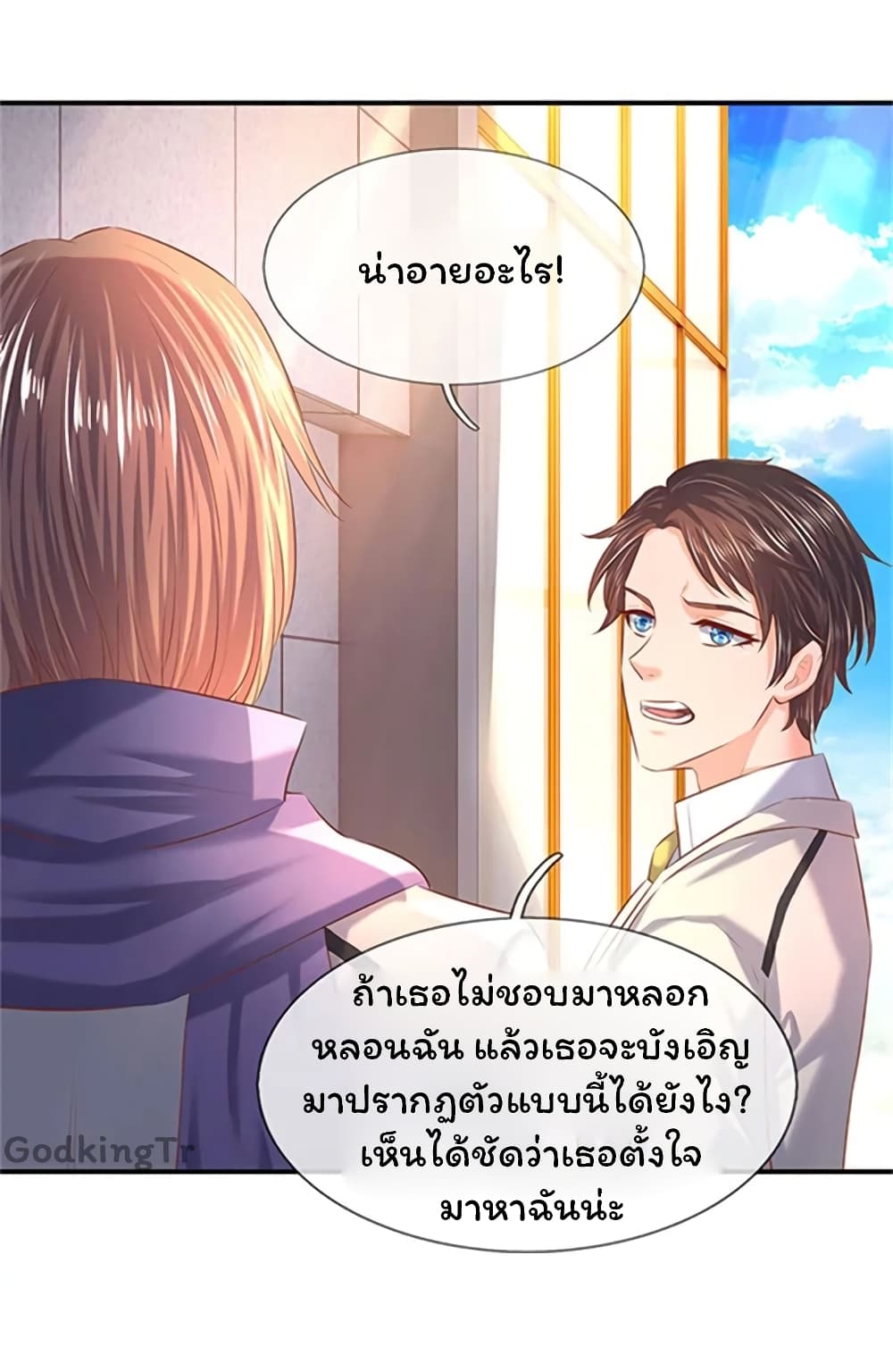 อ่านมังงะใหม่ ก่อนใคร 1668manga.com