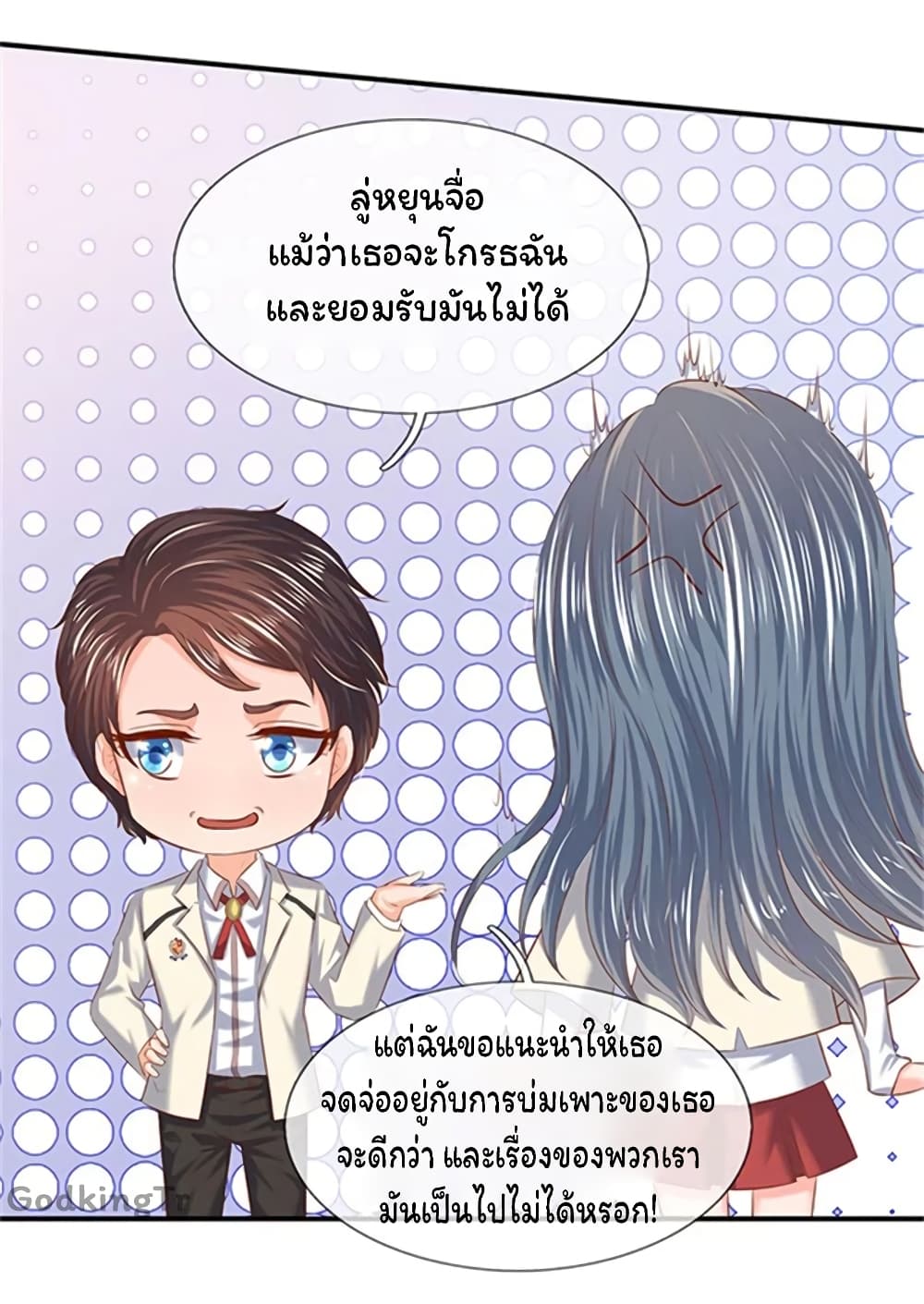 อ่านมังงะใหม่ ก่อนใคร 1668manga.com
