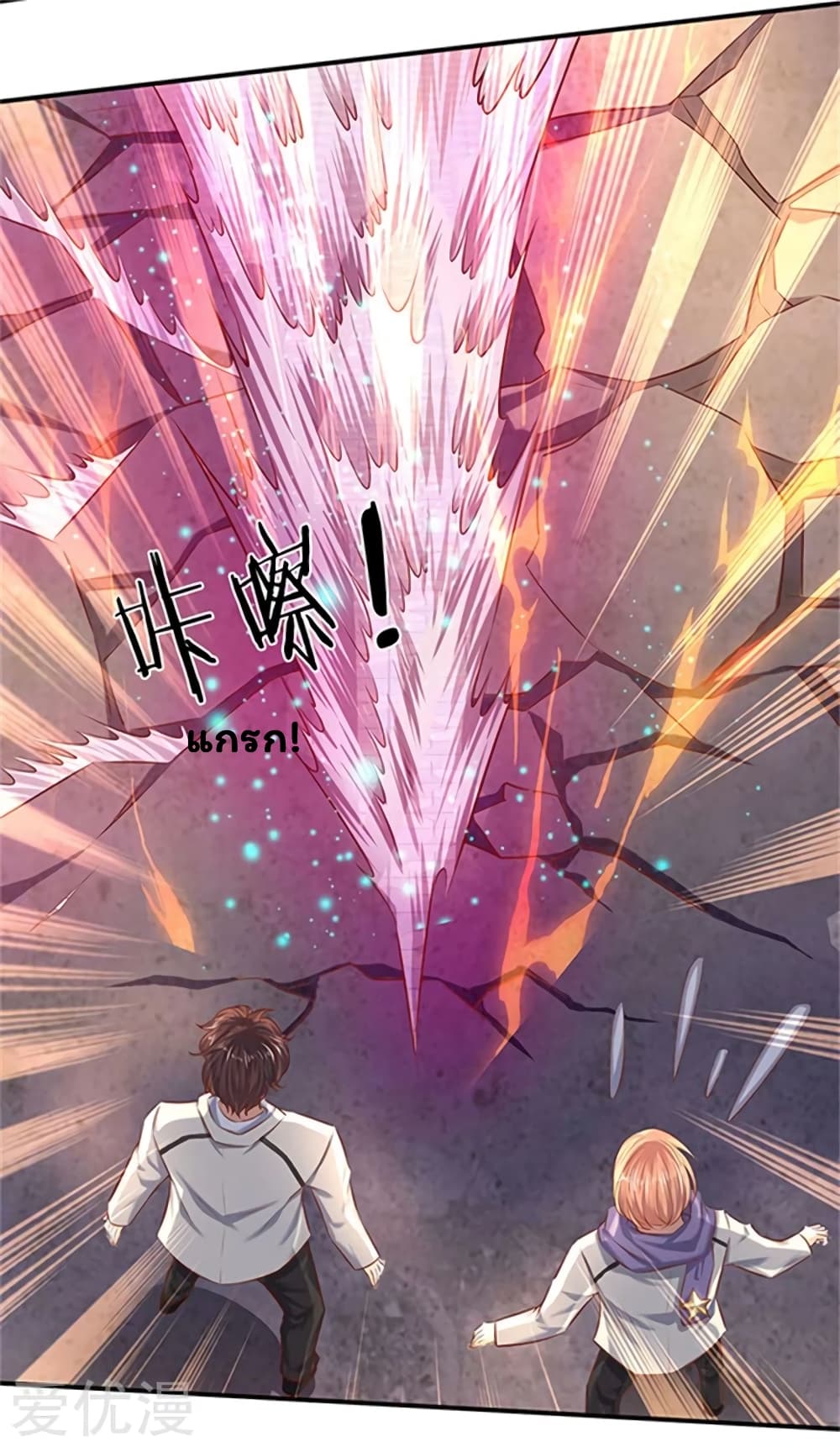อ่านมังงะใหม่ ก่อนใคร 1668manga.com