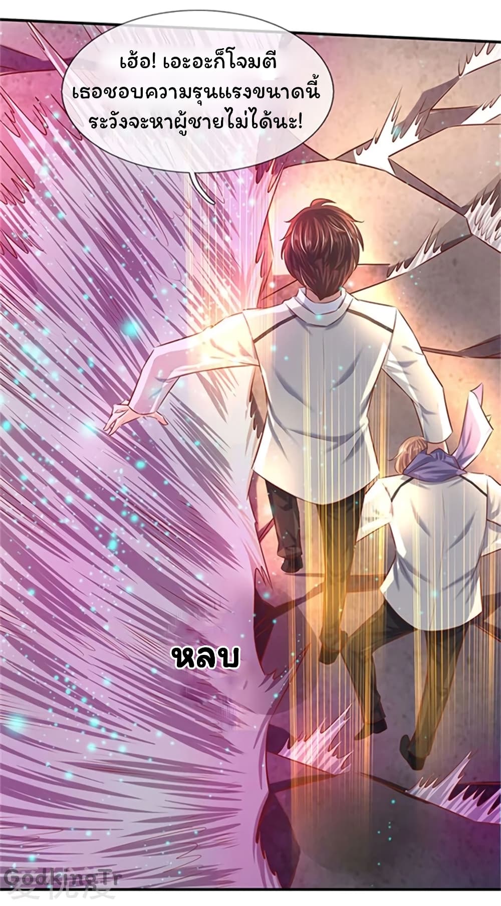 อ่านมังงะใหม่ ก่อนใคร 1668manga.com