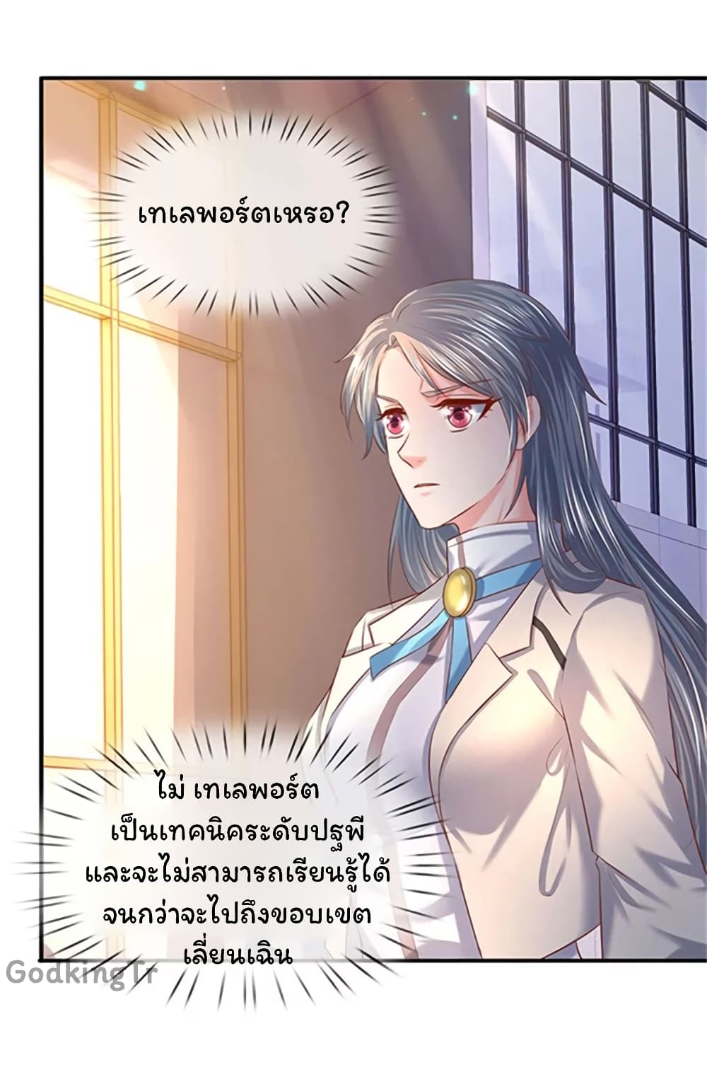 อ่านมังงะใหม่ ก่อนใคร 1668manga.com