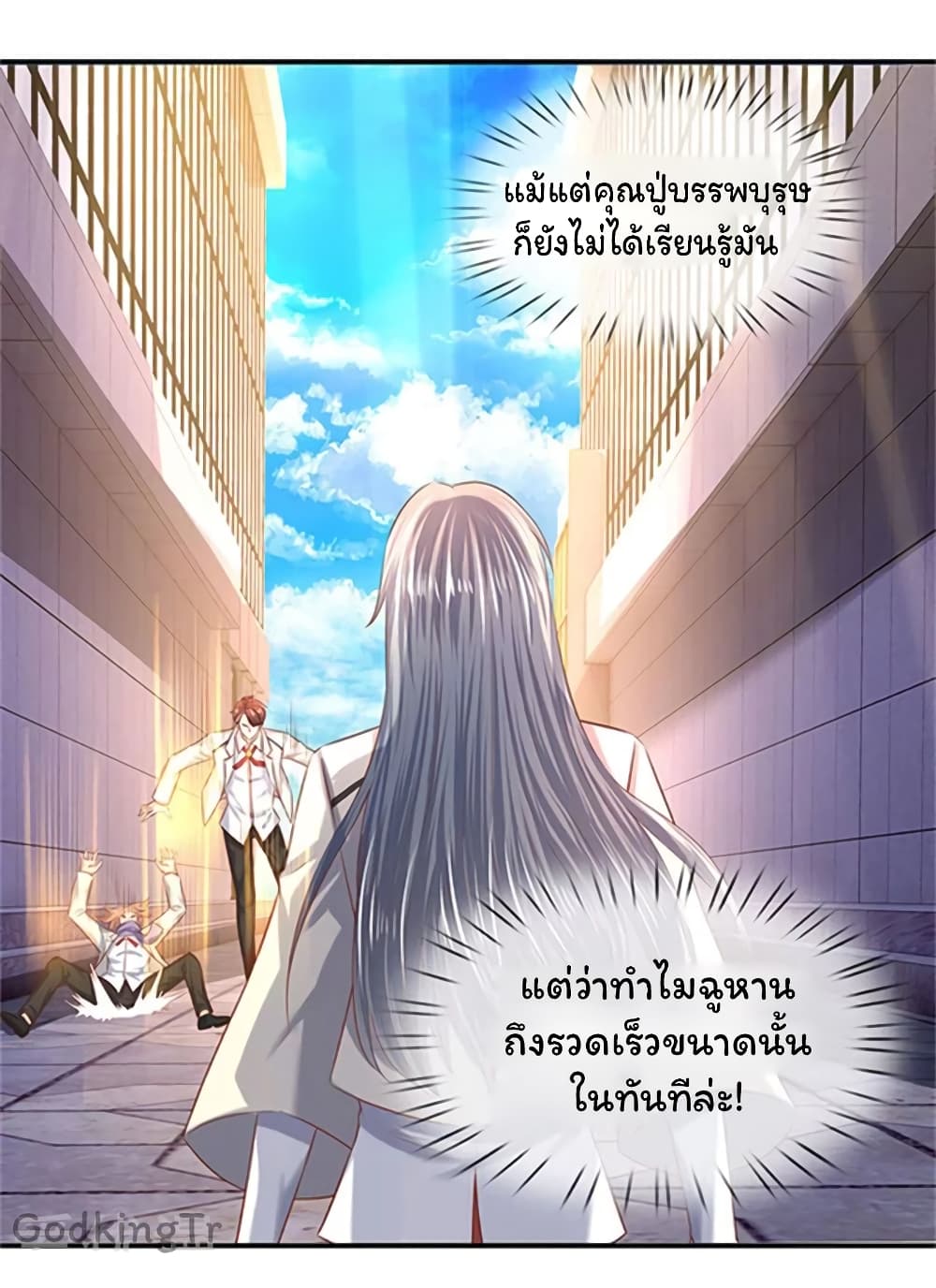 อ่านมังงะใหม่ ก่อนใคร 1668manga.com