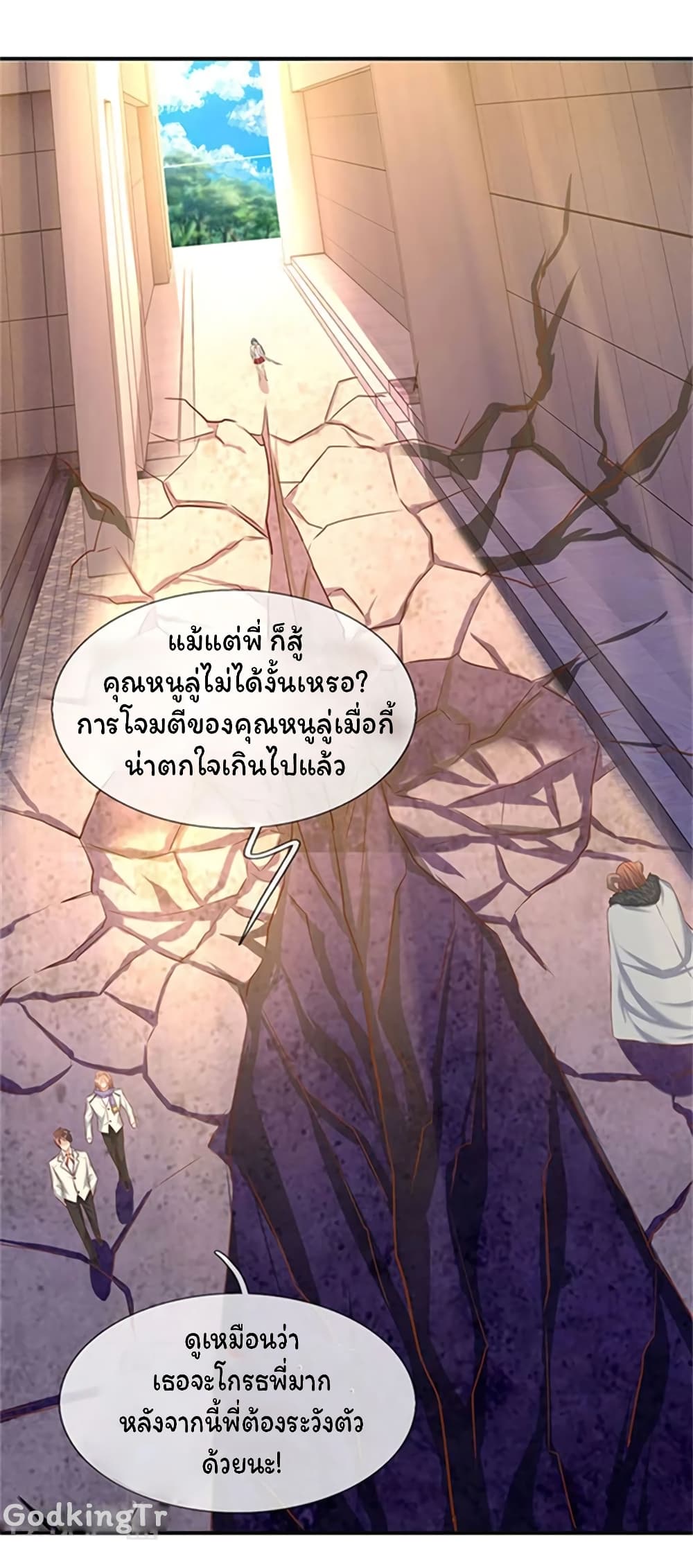 อ่านมังงะใหม่ ก่อนใคร 1668manga.com