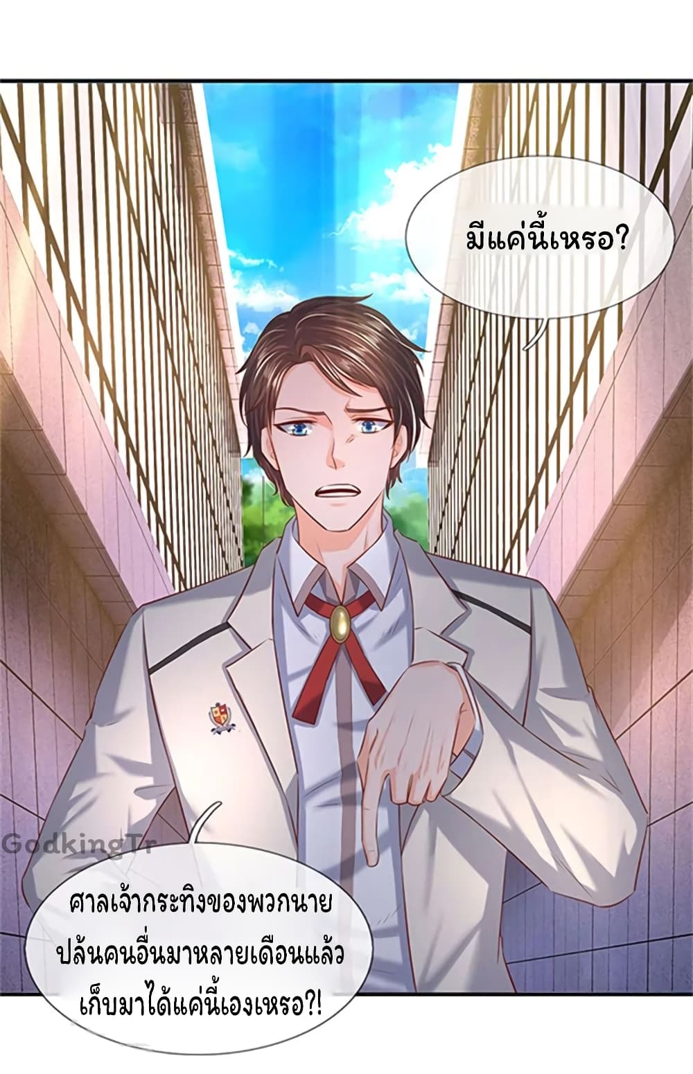 อ่านมังงะใหม่ ก่อนใคร 1668manga.com
