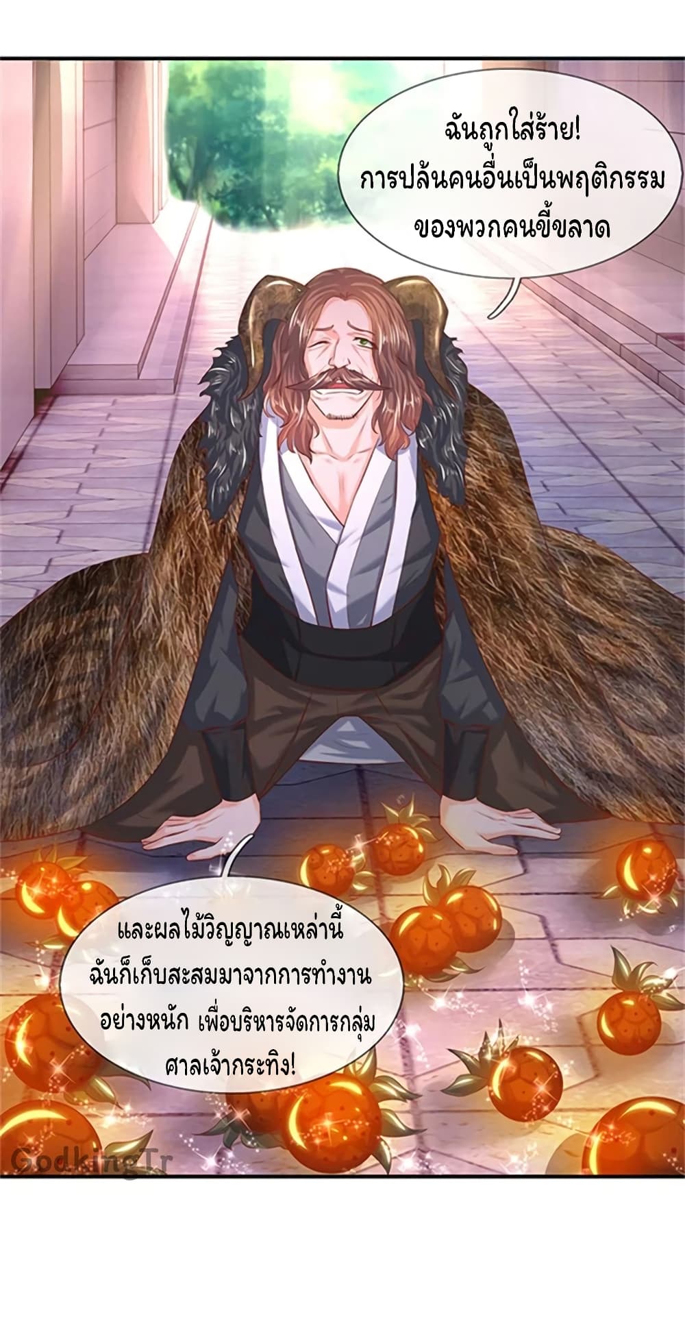 อ่านมังงะใหม่ ก่อนใคร 1668manga.com