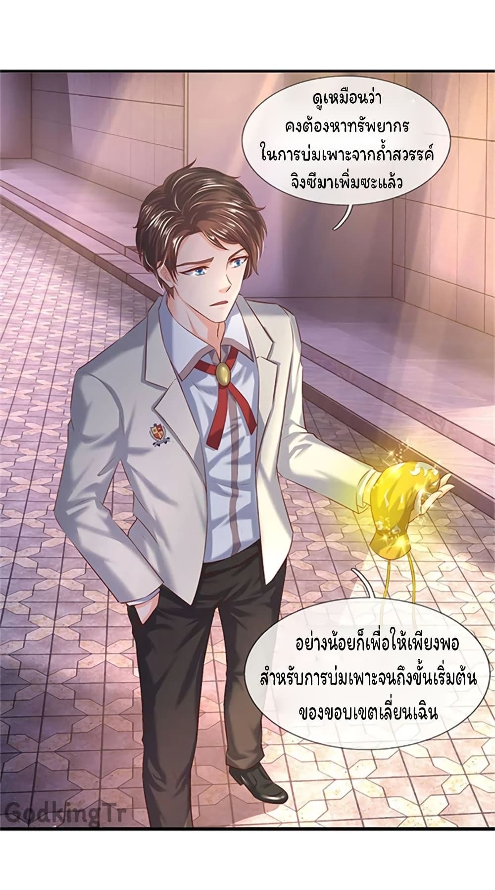 อ่านมังงะใหม่ ก่อนใคร 1668manga.com