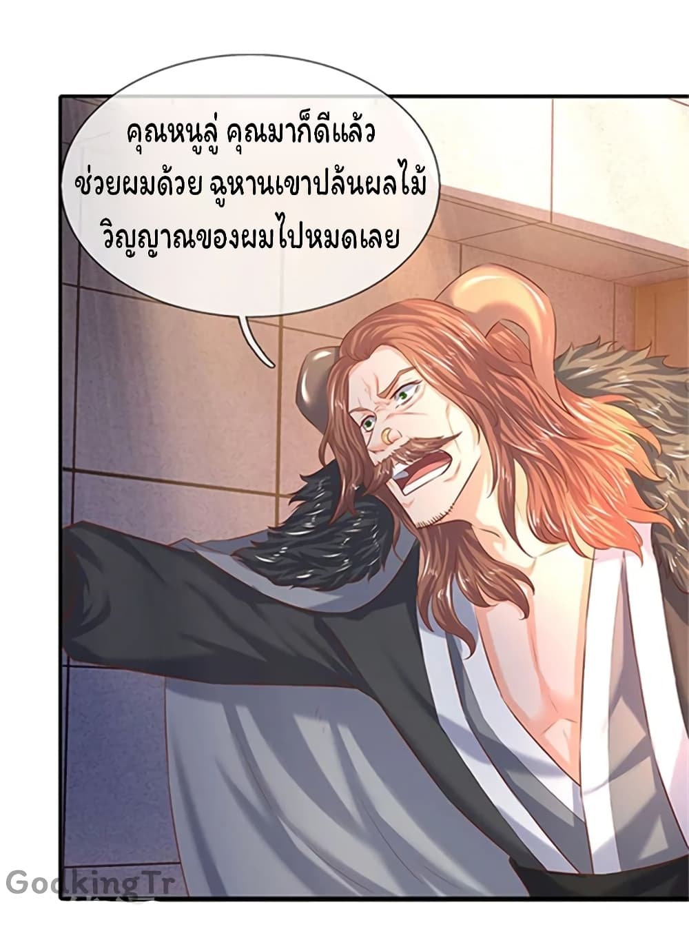 อ่านมังงะใหม่ ก่อนใคร 1668manga.com