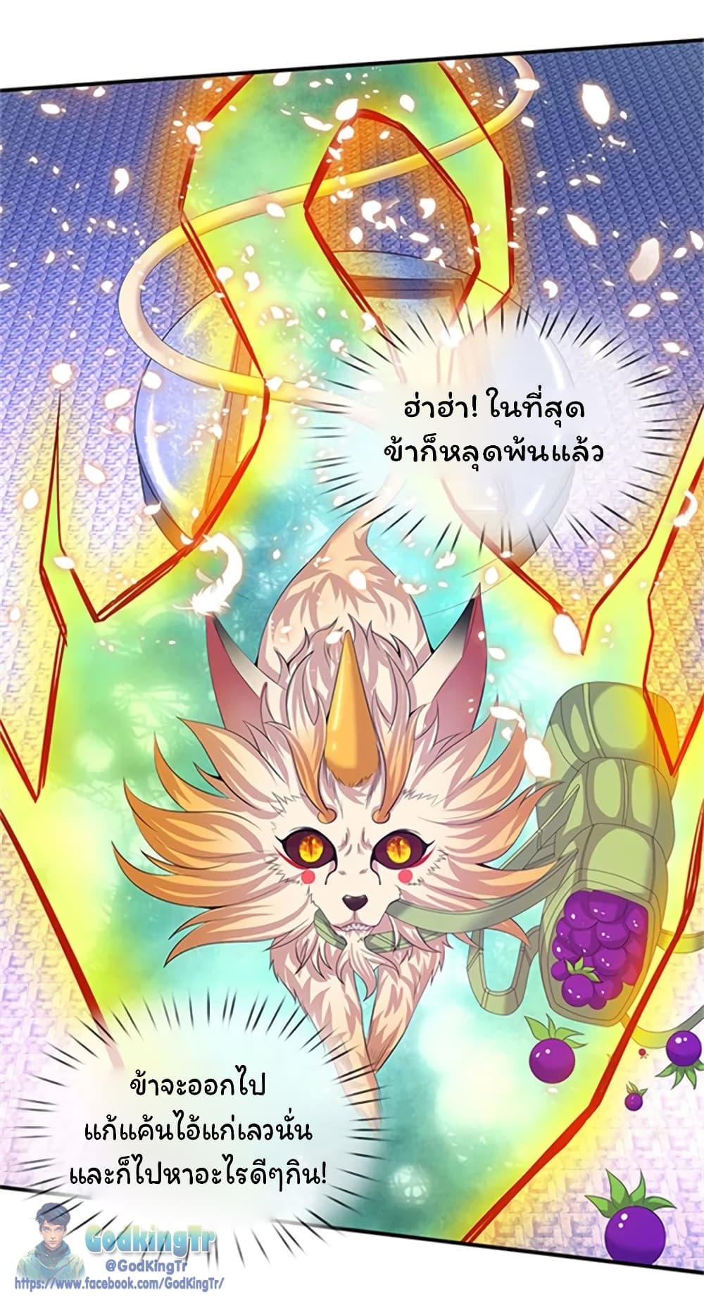 อ่านมังงะใหม่ ก่อนใคร 1668manga.com