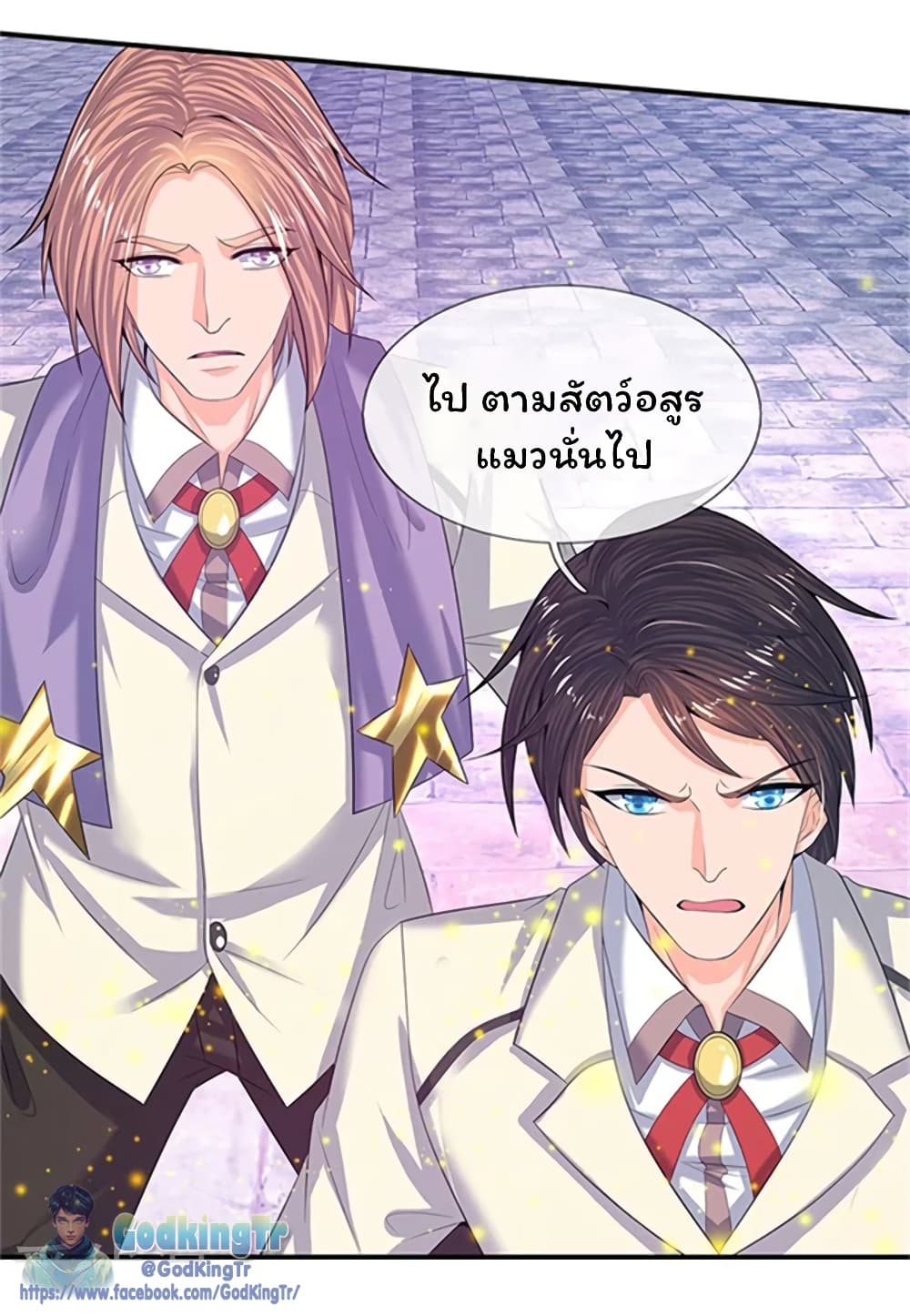 อ่านมังงะใหม่ ก่อนใคร 1668manga.com