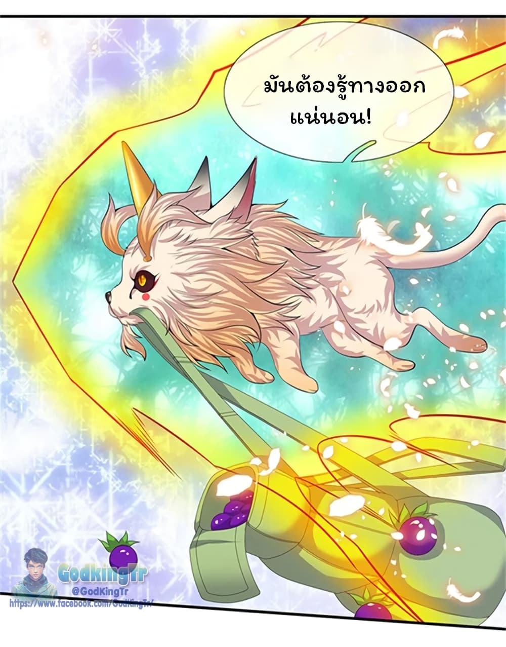 อ่านมังงะใหม่ ก่อนใคร 1668manga.com