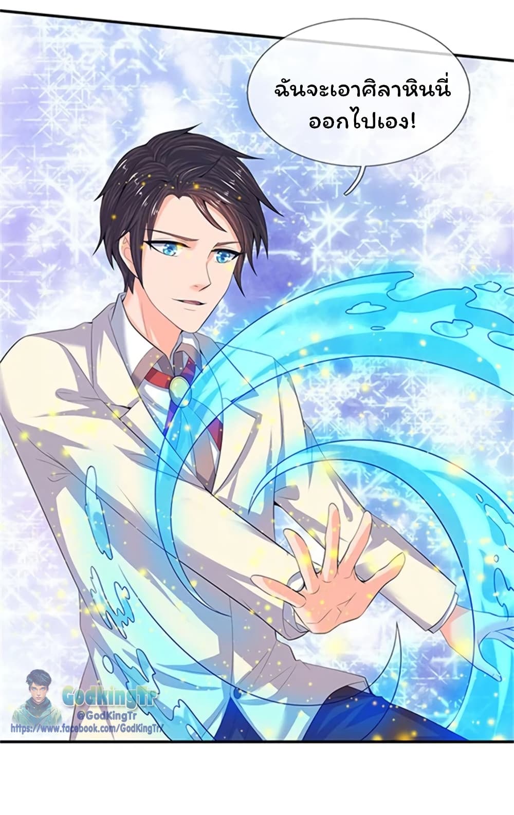 อ่านมังงะใหม่ ก่อนใคร 1668manga.com