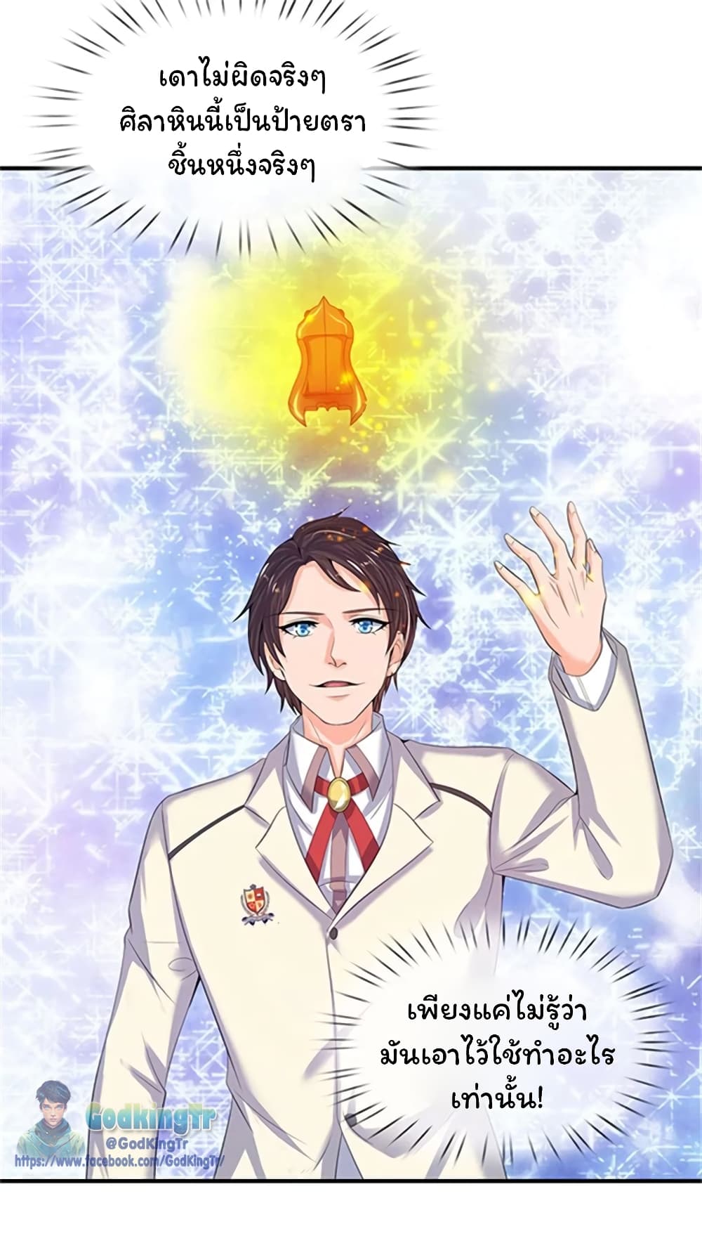อ่านมังงะใหม่ ก่อนใคร 1668manga.com