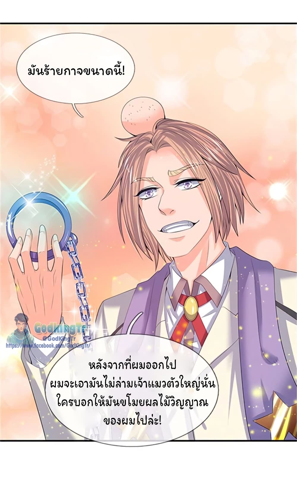 อ่านมังงะใหม่ ก่อนใคร 1668manga.com