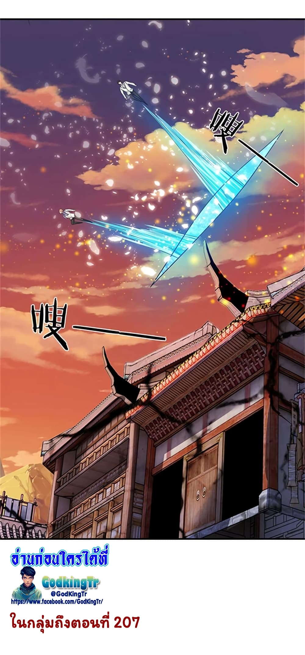 อ่านมังงะใหม่ ก่อนใคร 1668manga.com