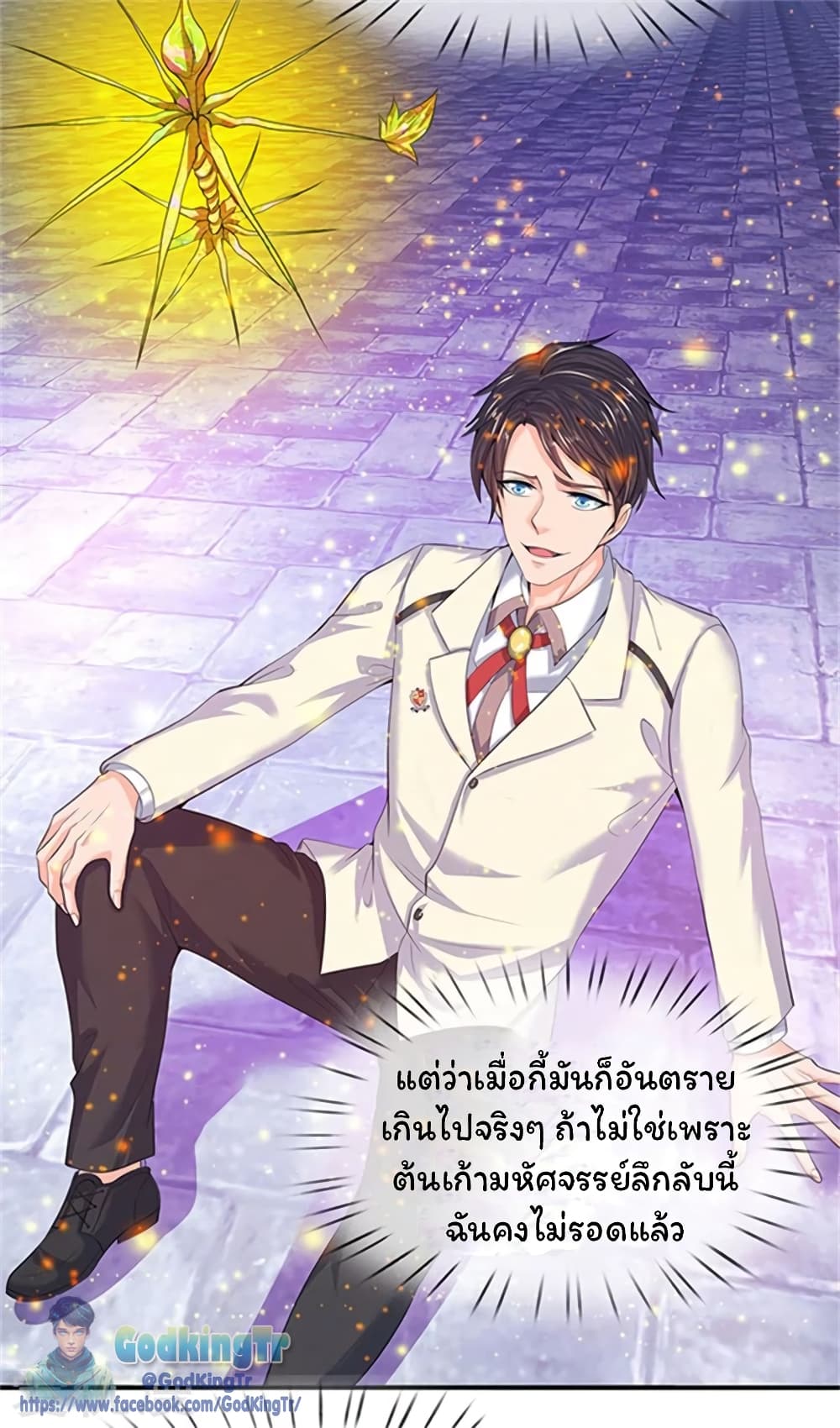 อ่านมังงะใหม่ ก่อนใคร 1668manga.com