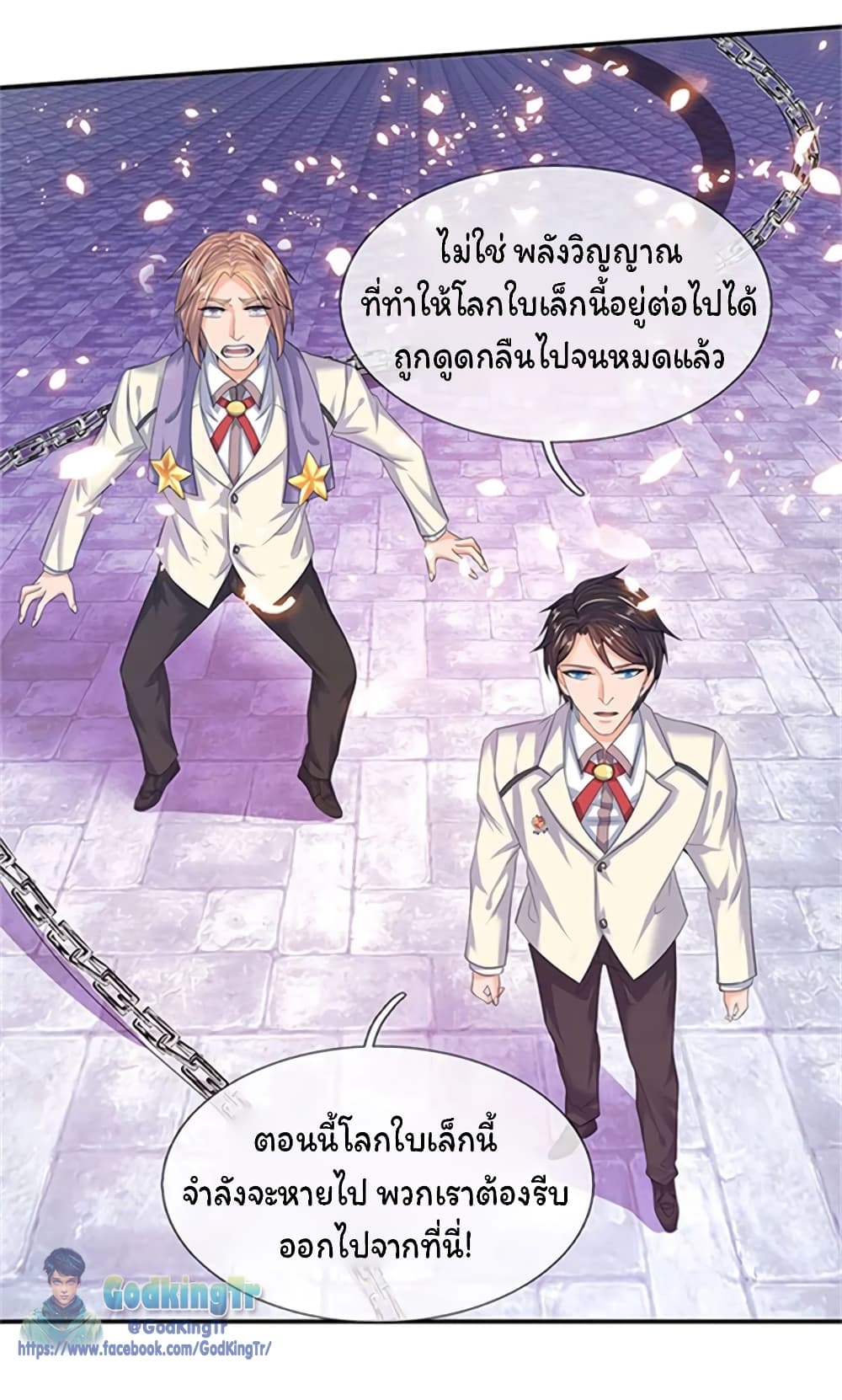 อ่านมังงะใหม่ ก่อนใคร 1668manga.com