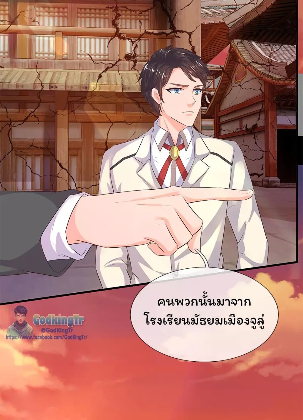 อ่านมังงะใหม่ ก่อนใคร 1668manga.com