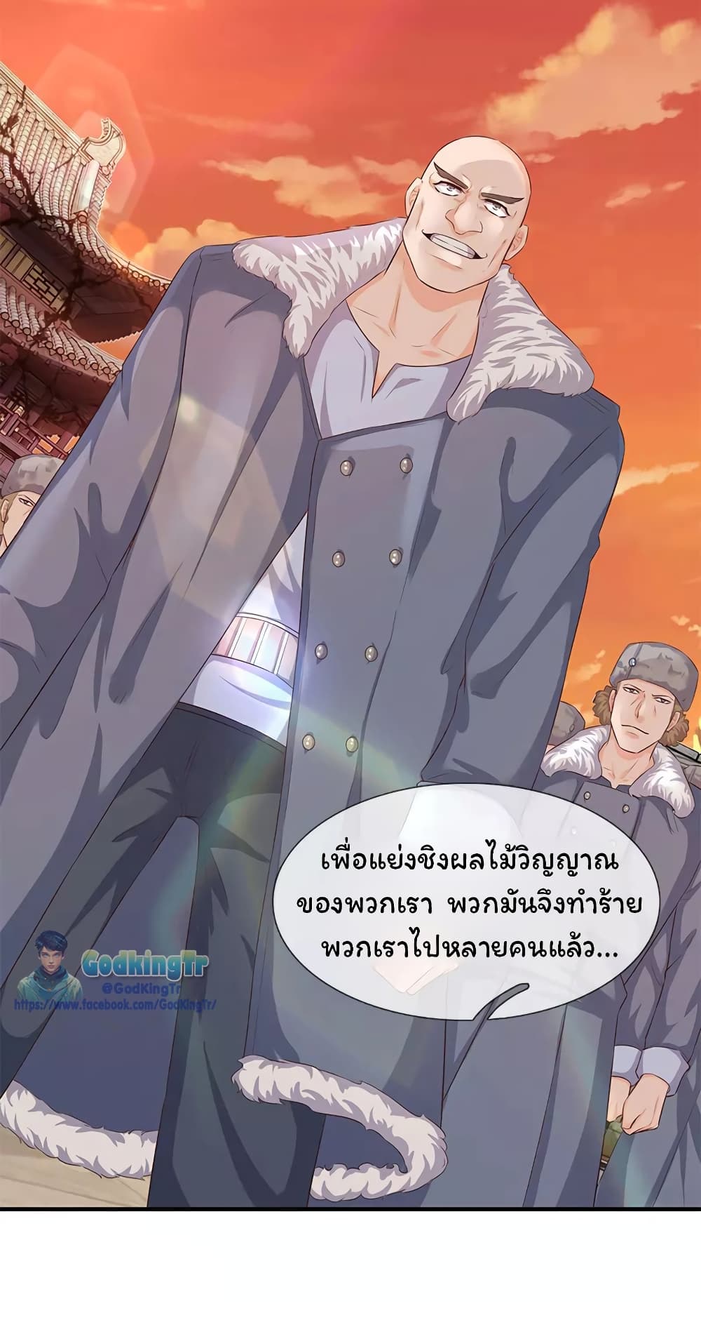 อ่านมังงะใหม่ ก่อนใคร 1668manga.com
