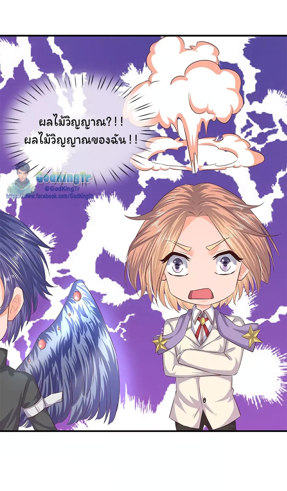 อ่านมังงะใหม่ ก่อนใคร 1668manga.com