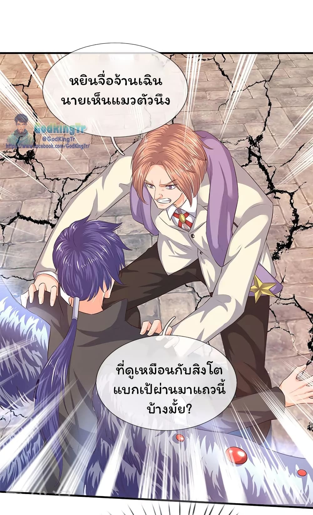 อ่านมังงะใหม่ ก่อนใคร 1668manga.com