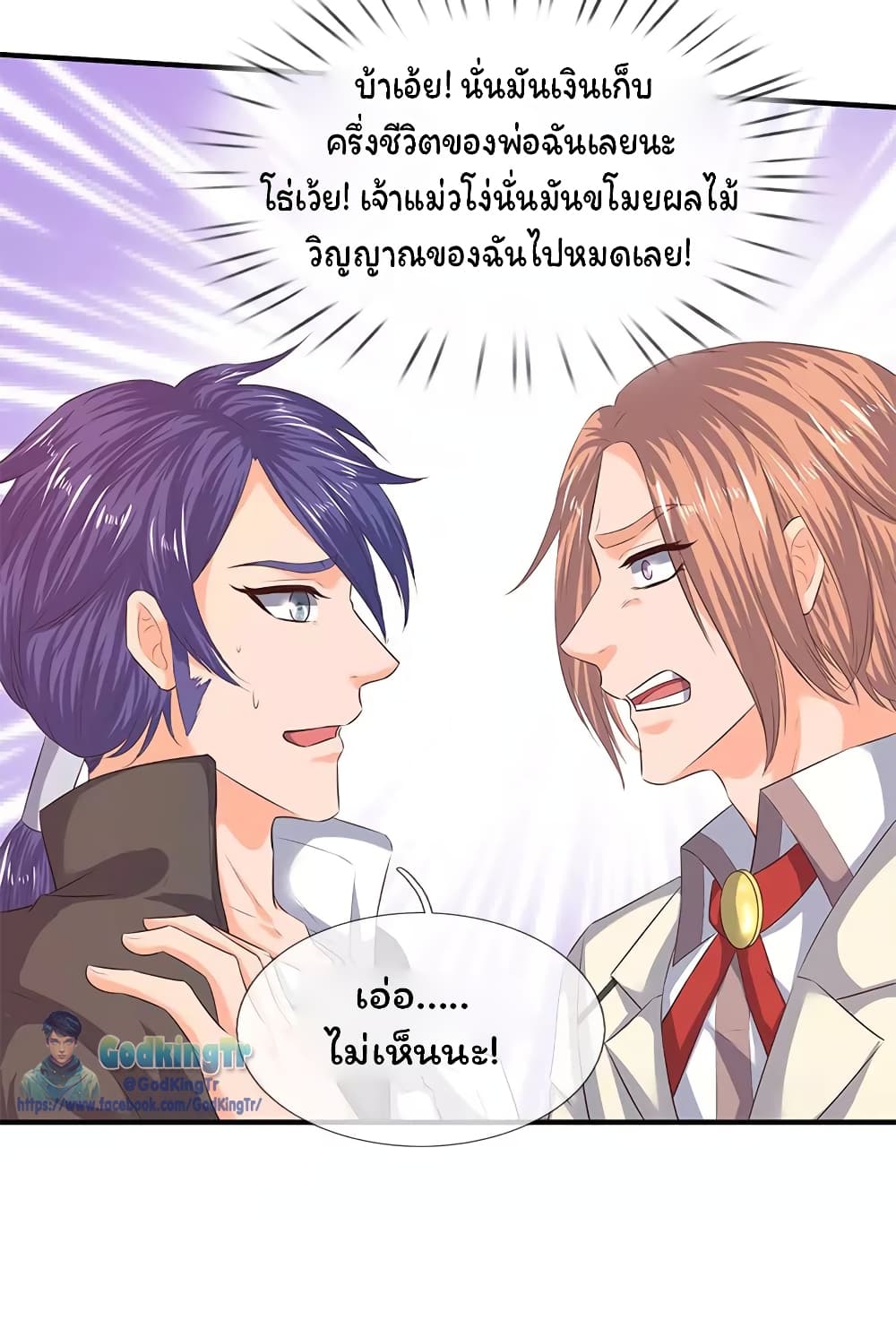 อ่านมังงะใหม่ ก่อนใคร 1668manga.com