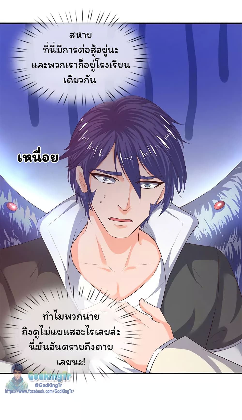 อ่านมังงะใหม่ ก่อนใคร 1668manga.com