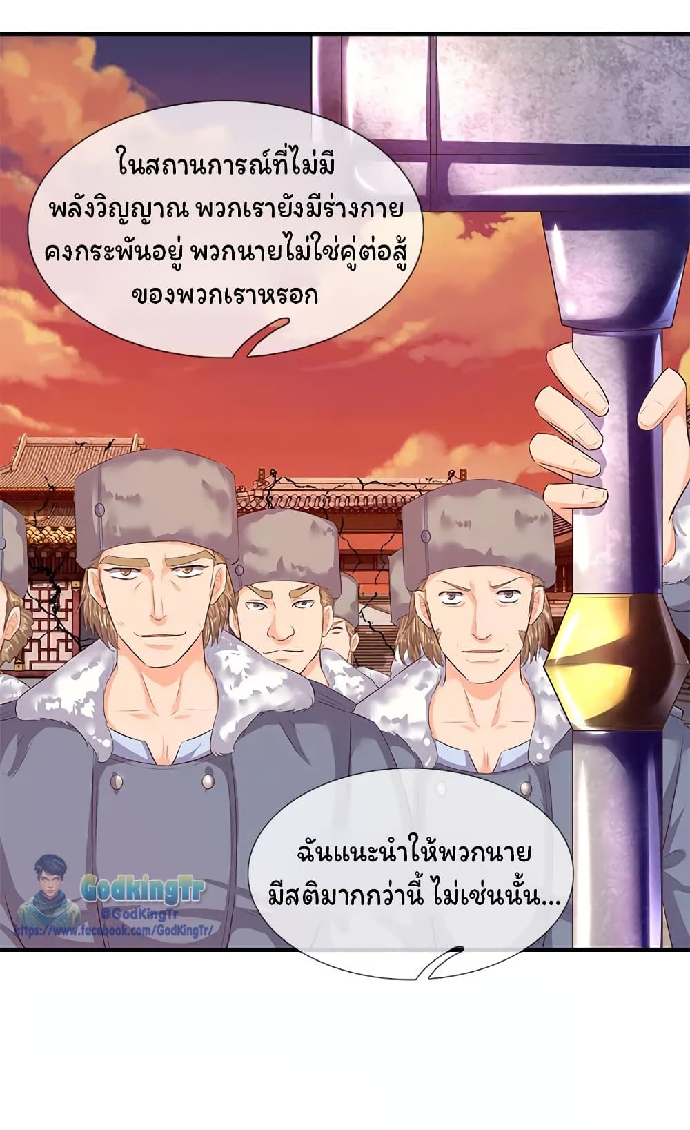 อ่านมังงะใหม่ ก่อนใคร 1668manga.com