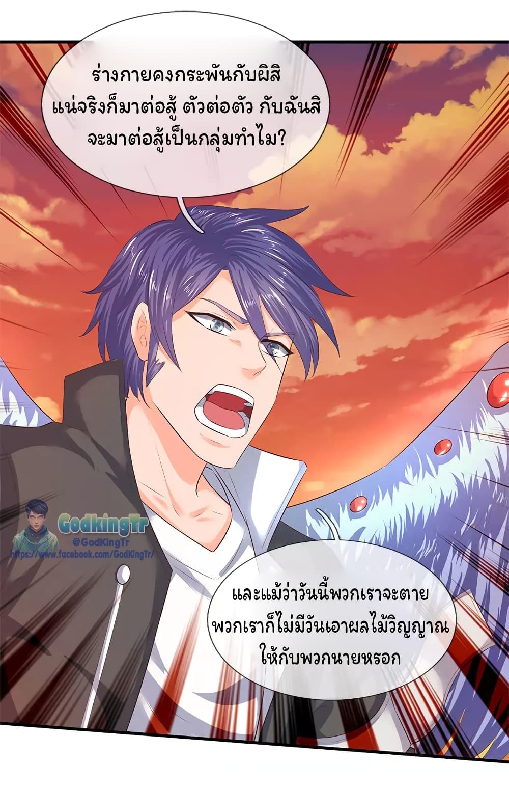 อ่านมังงะใหม่ ก่อนใคร 1668manga.com