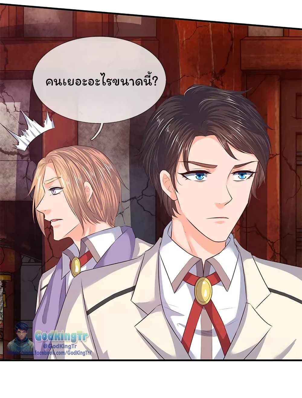 อ่านมังงะใหม่ ก่อนใคร 1668manga.com