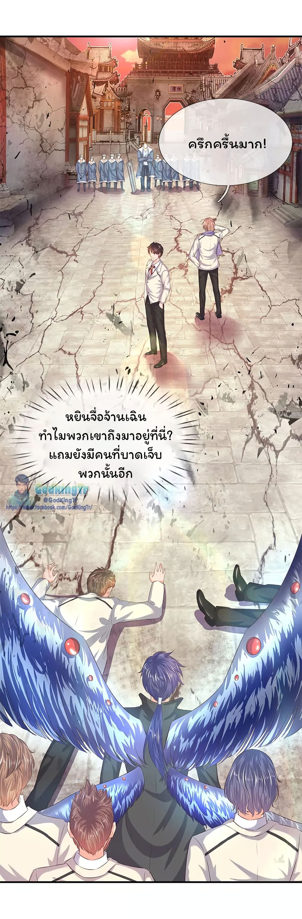 อ่านมังงะใหม่ ก่อนใคร 1668manga.com