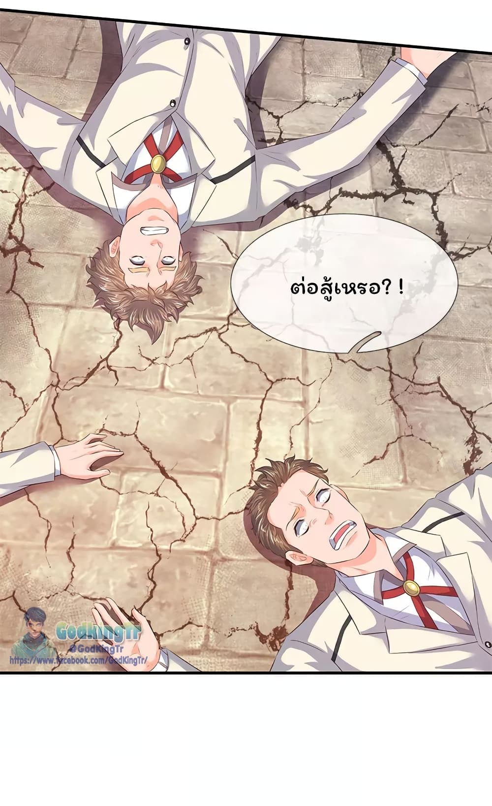 อ่านมังงะใหม่ ก่อนใคร 1668manga.com