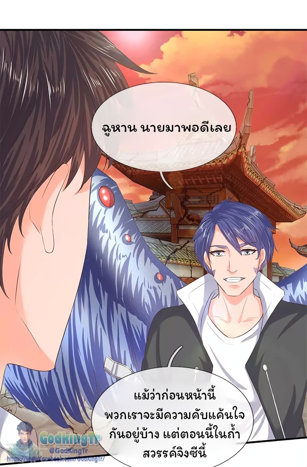 อ่านมังงะใหม่ ก่อนใคร 1668manga.com